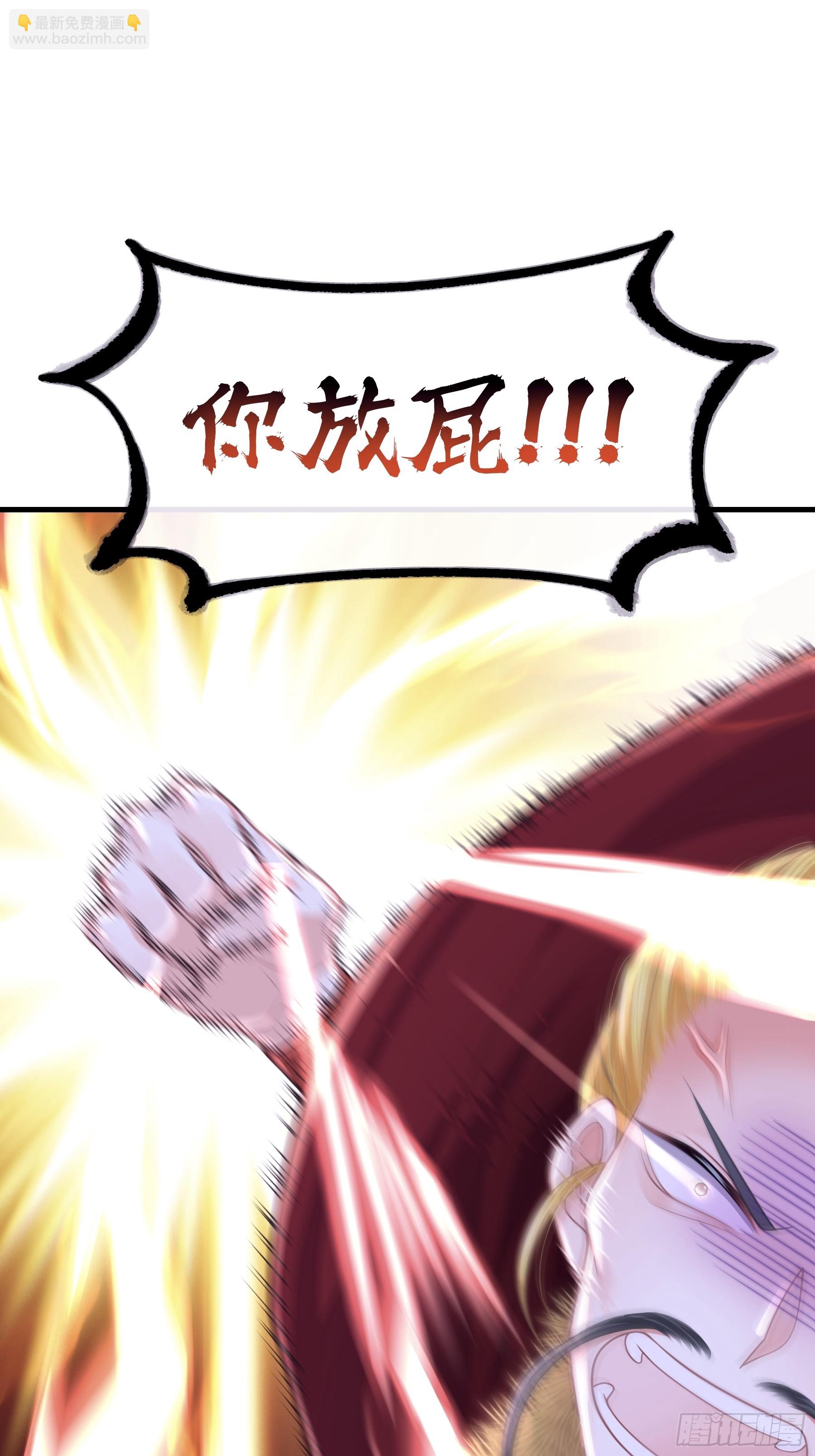 20-道具的药劲太大(1/2)-第110话