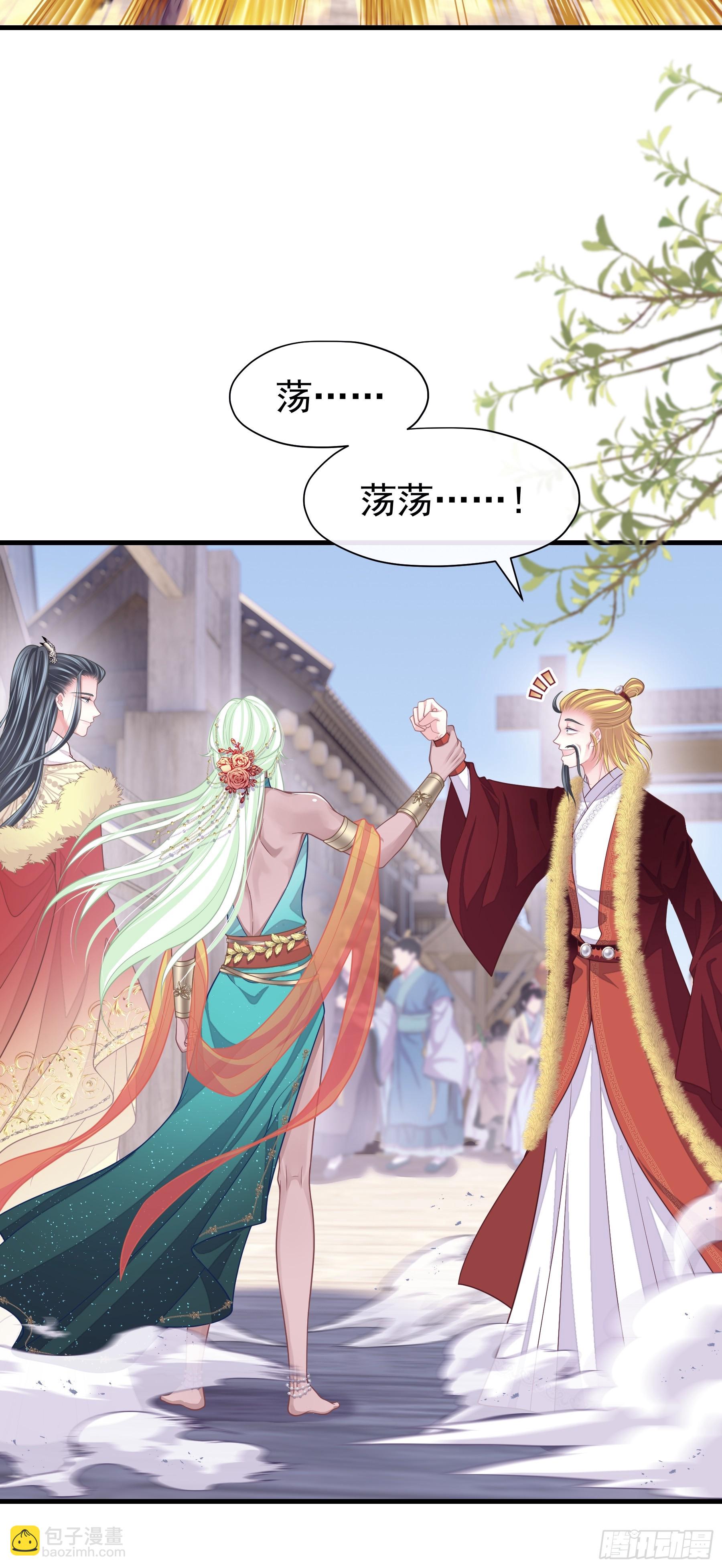 20-道具的药劲太大(1/2)-第110话