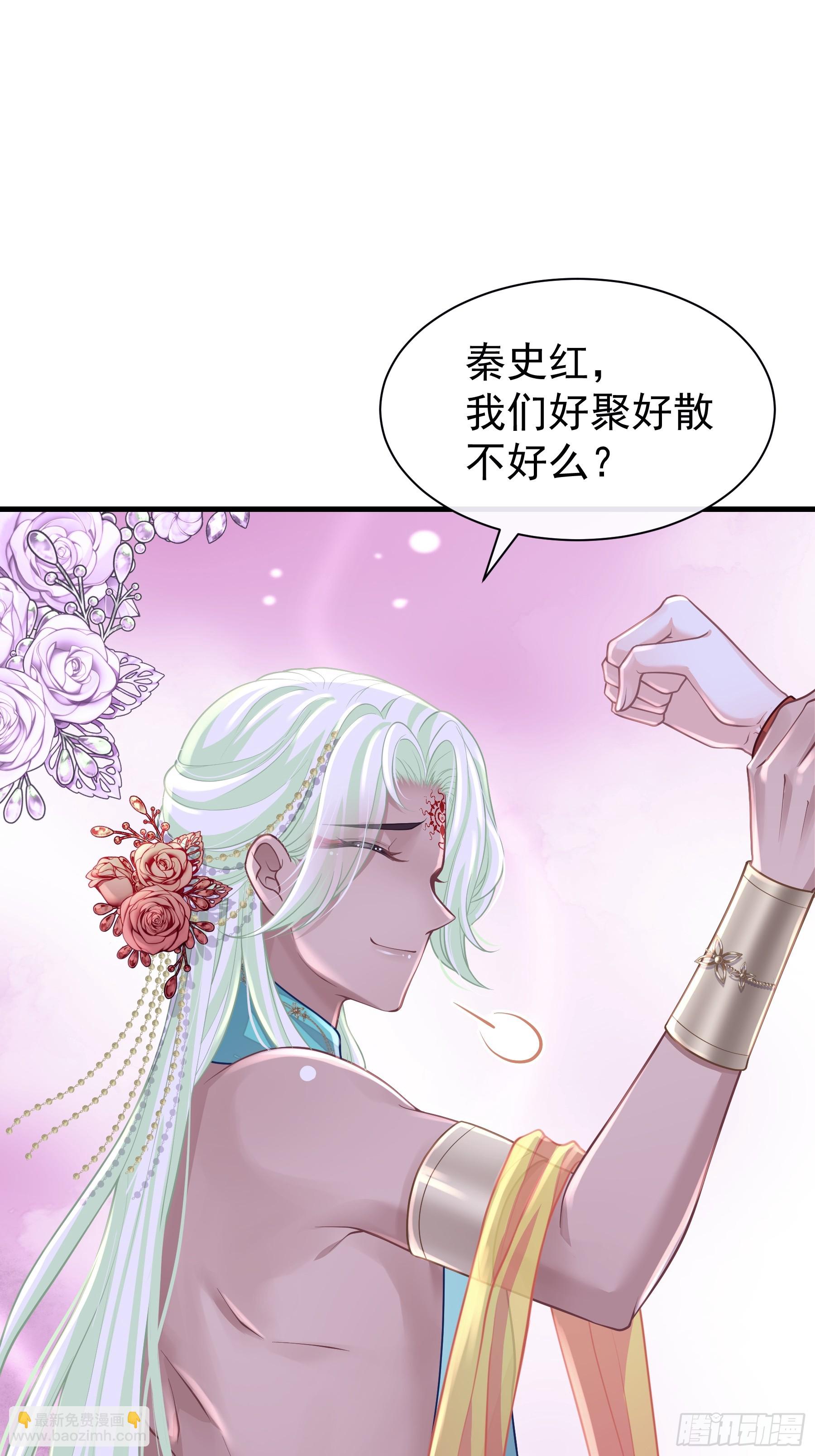 20-道具的药劲太大(1/2)-第110话