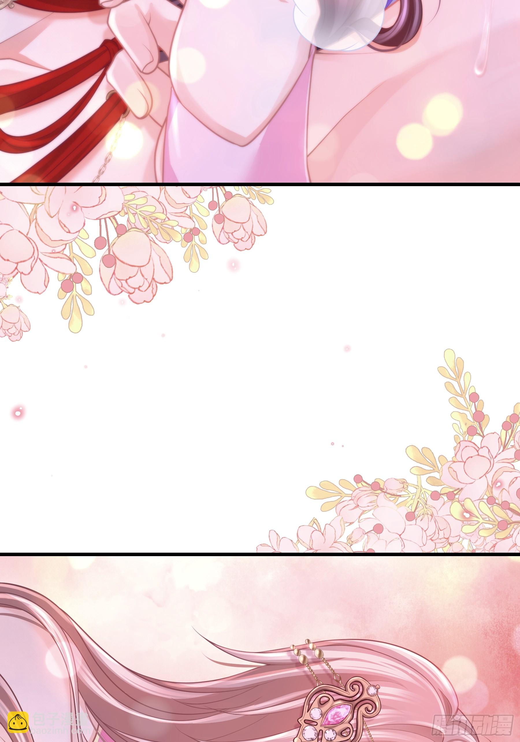 20-道具的药劲太大(1/2)-第110话