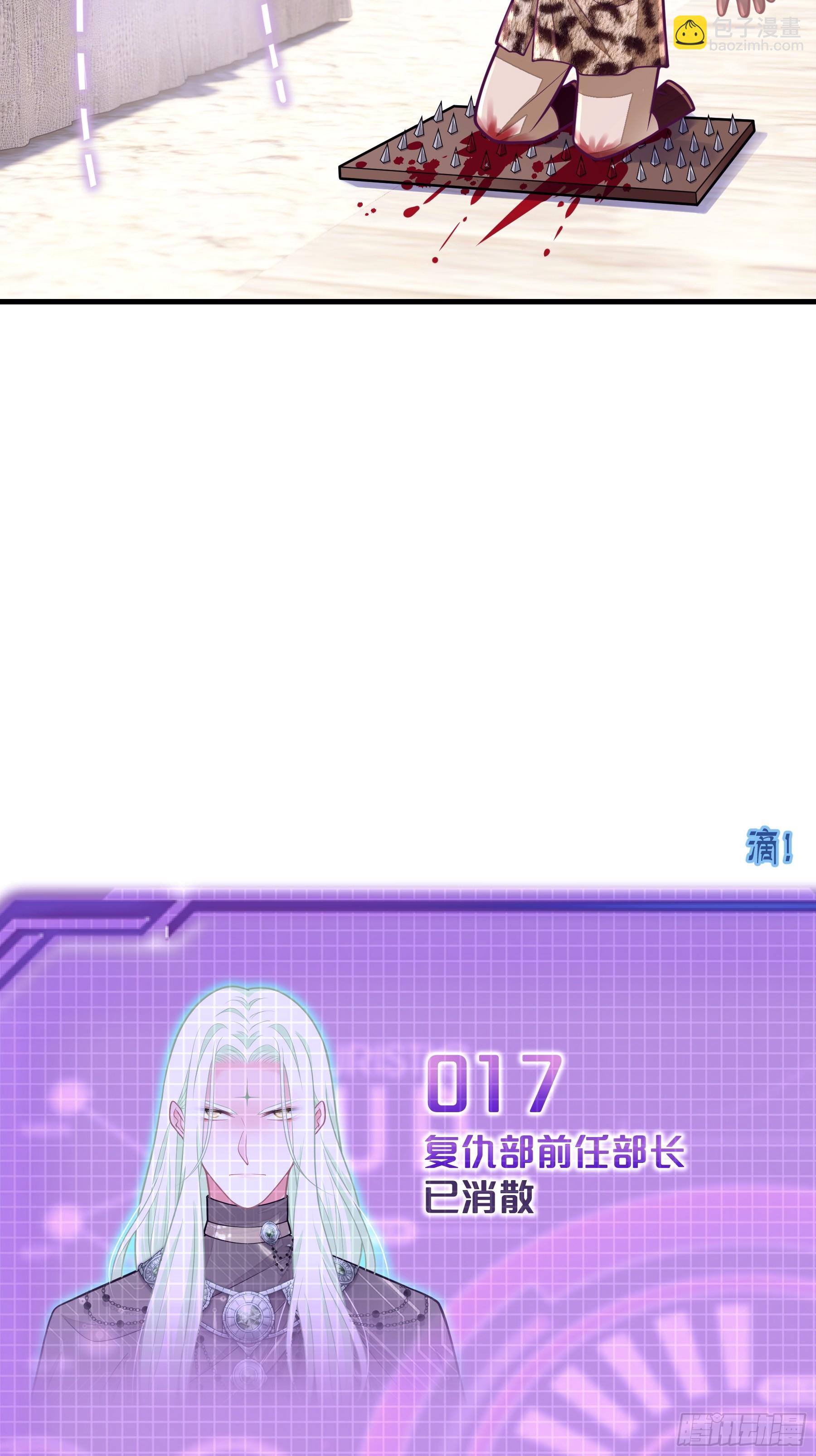 20-道具的药劲太大(1/2)-第110话