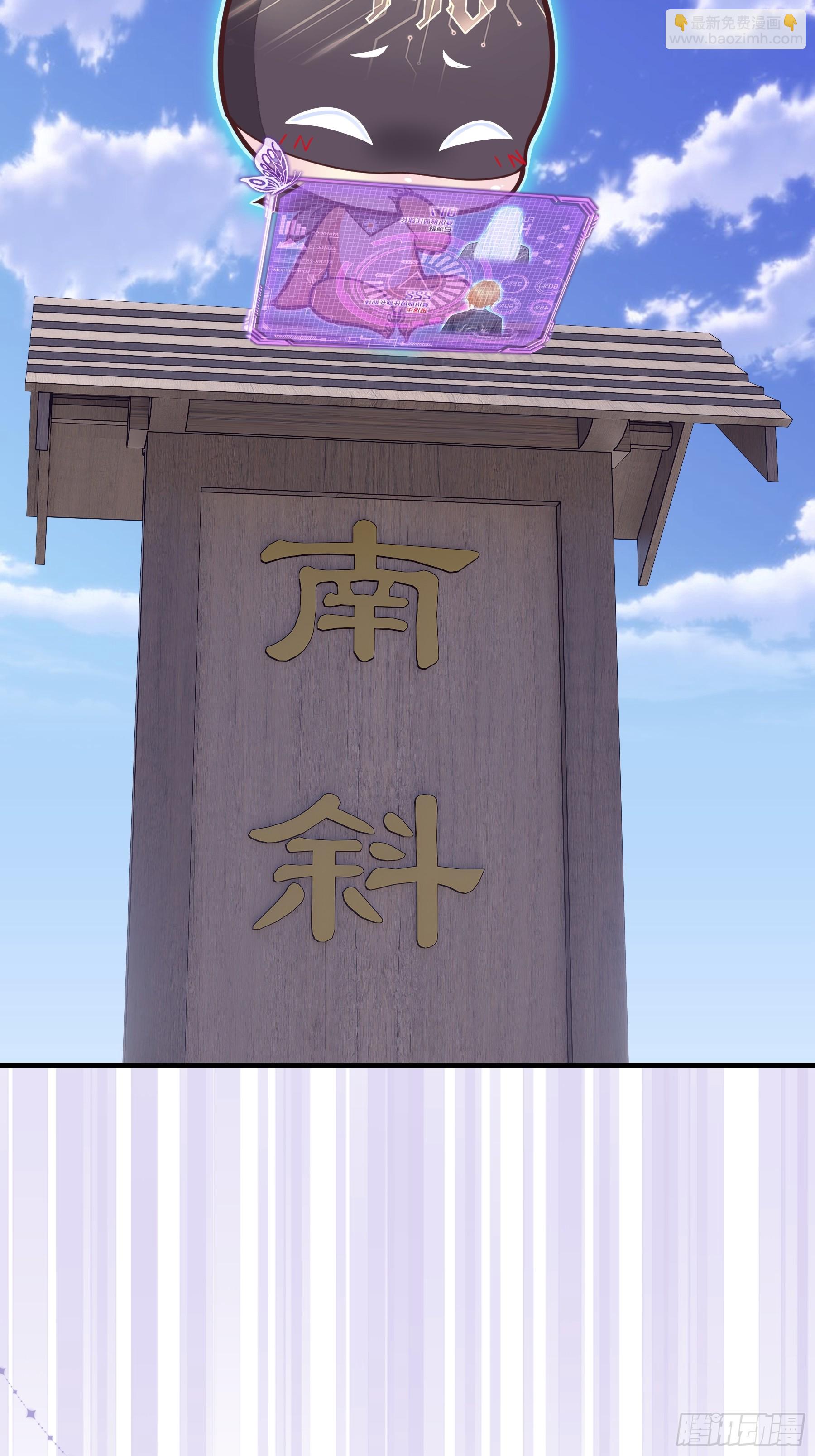 20-道具的药劲太大(1/2)-第110话