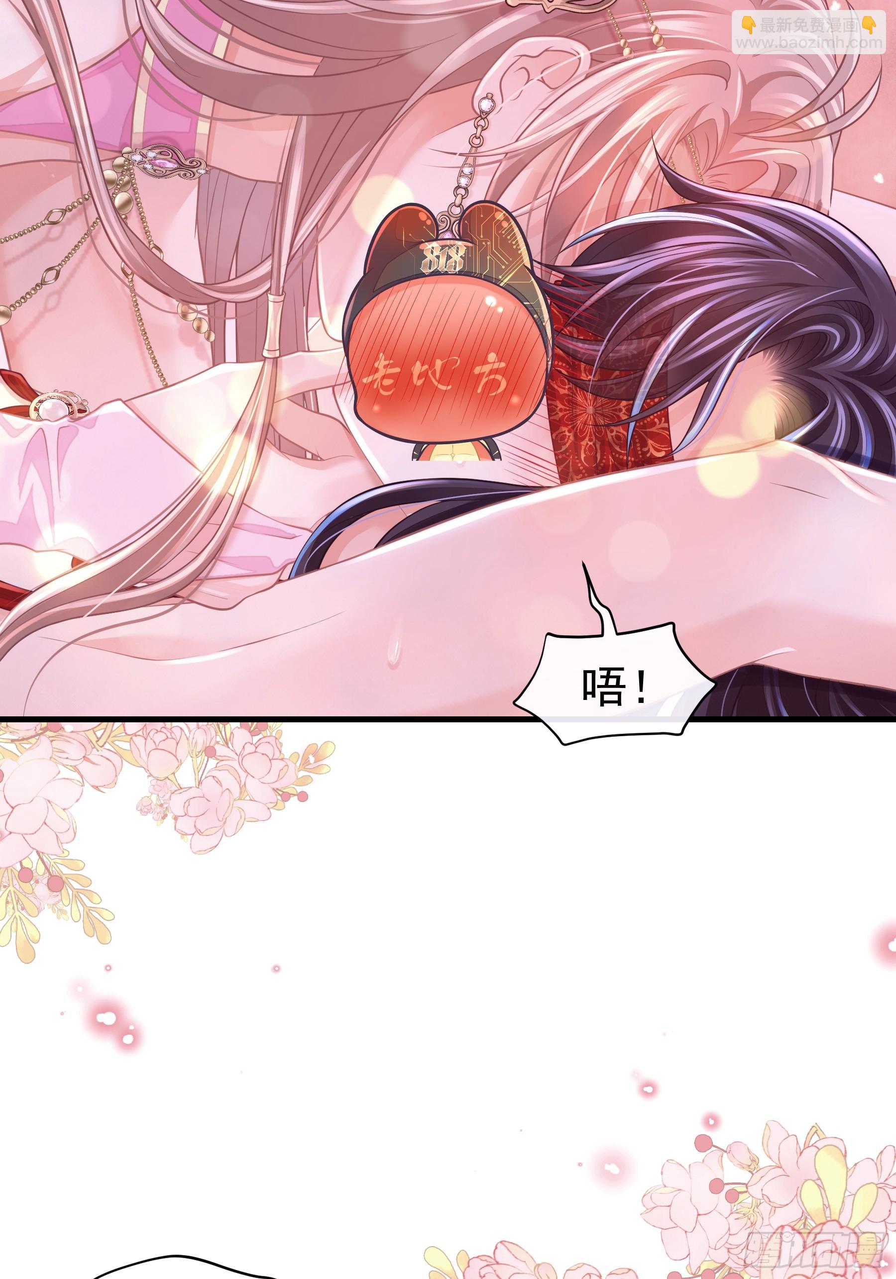 20-道具的药劲太大(1/2)-第110话