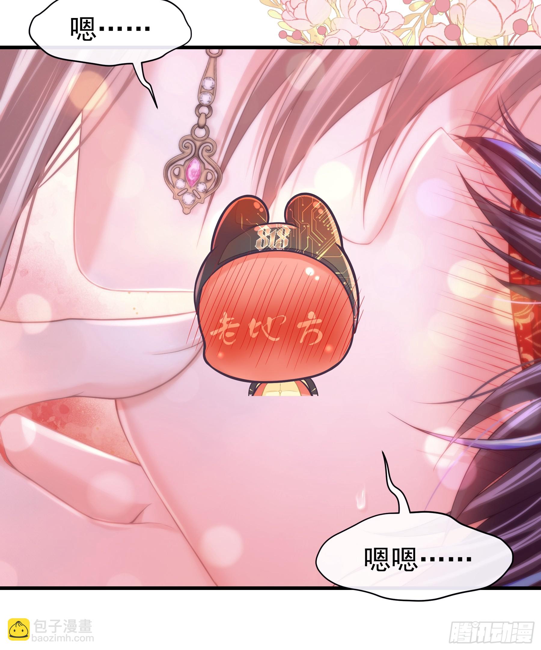 20-道具的药劲太大(1/2)-第110话