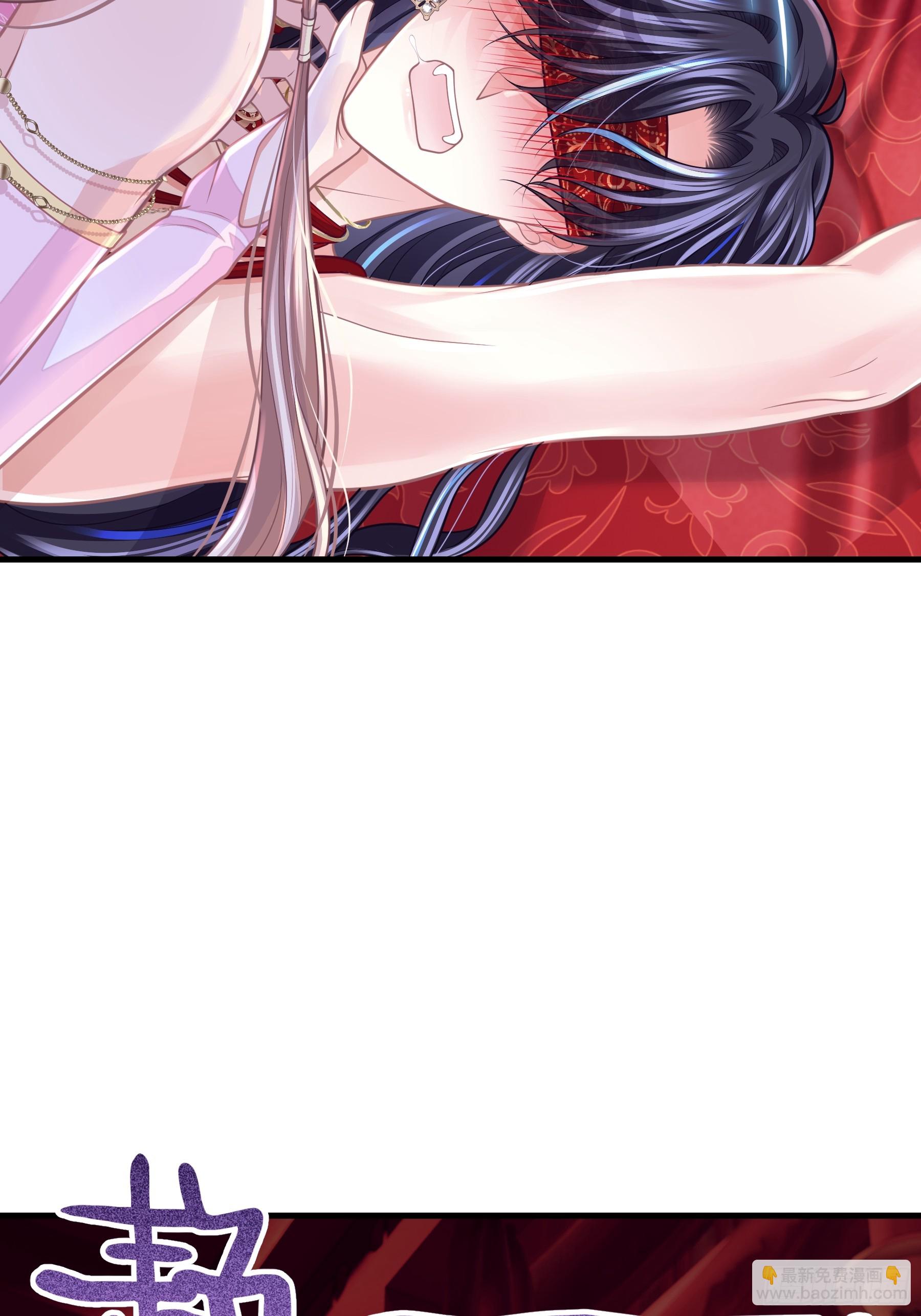 20-道具的药劲太大(1/2)-第110话