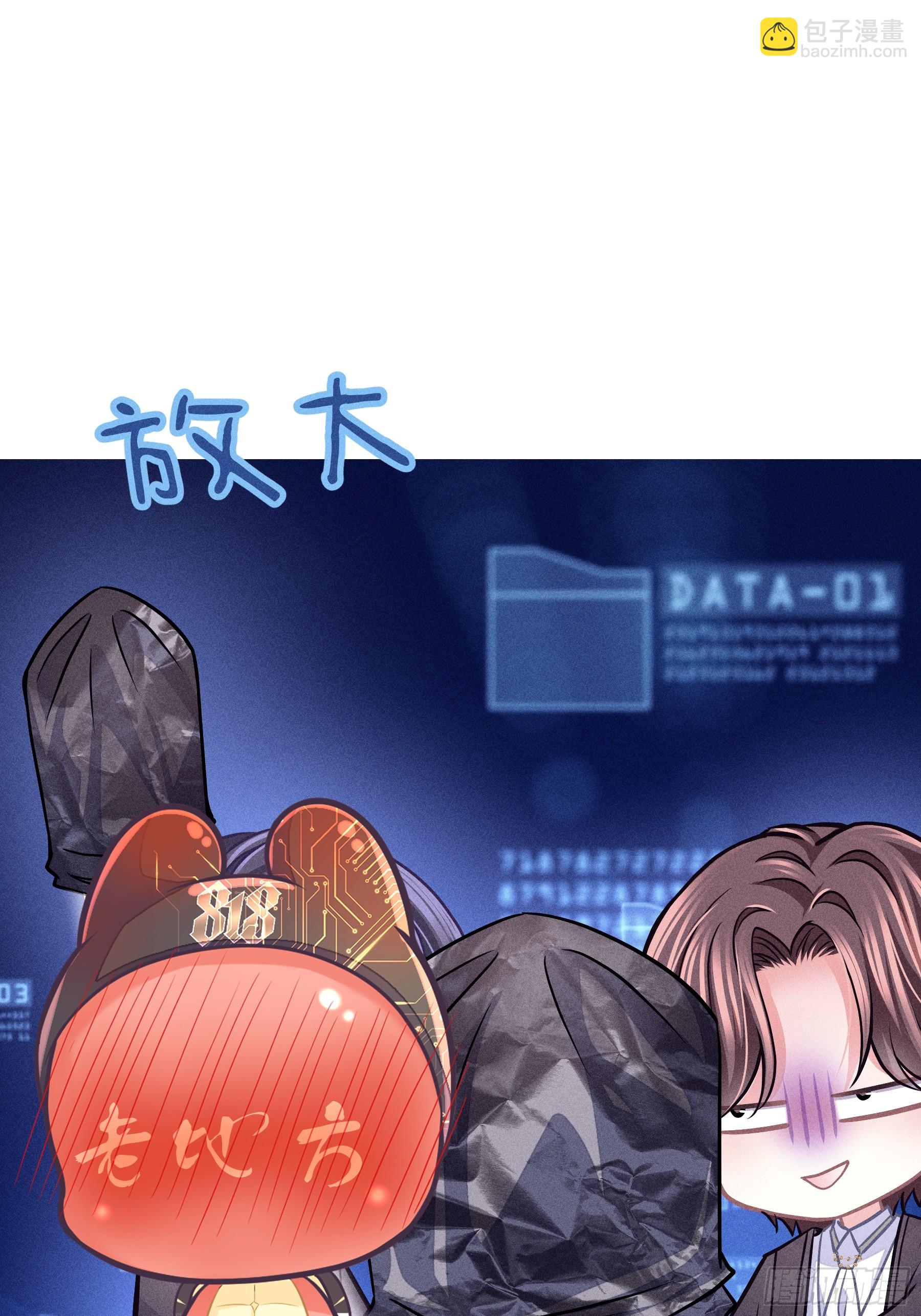 番外【06】-男性雄风-第112话