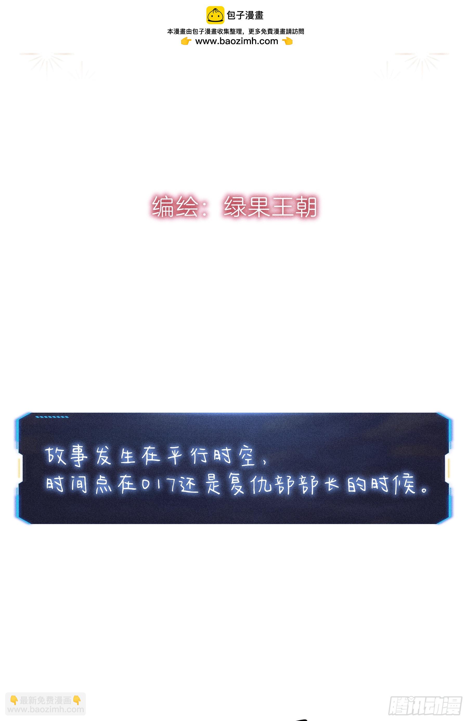 番外【06】-男性雄风-第112话