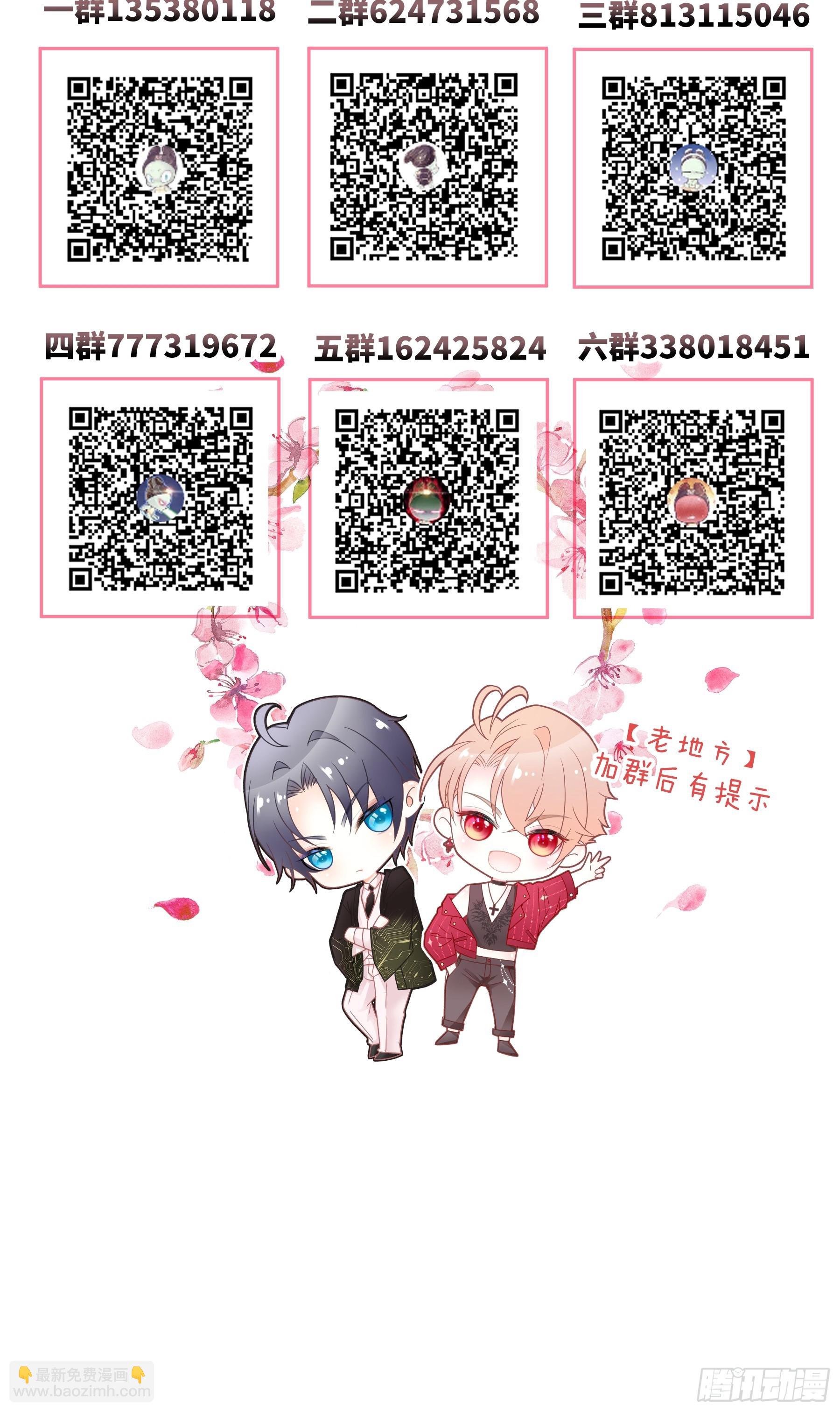 番外【06】-男性雄风-第112话