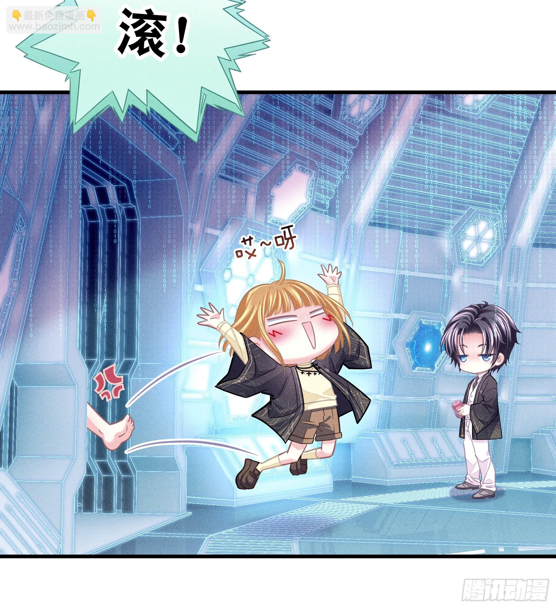 番外【06】-男性雄风-第112话