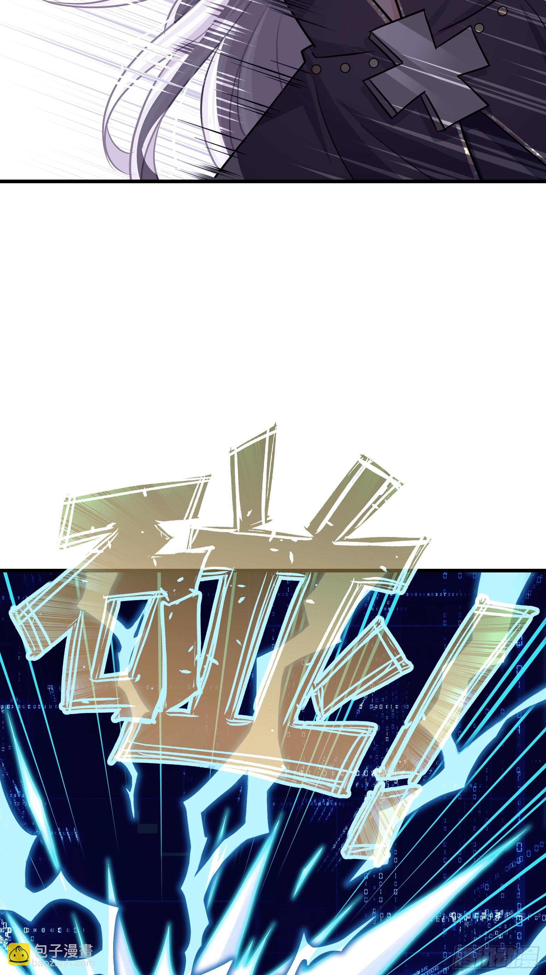 23-你动他试试！！(1/2)-第114话