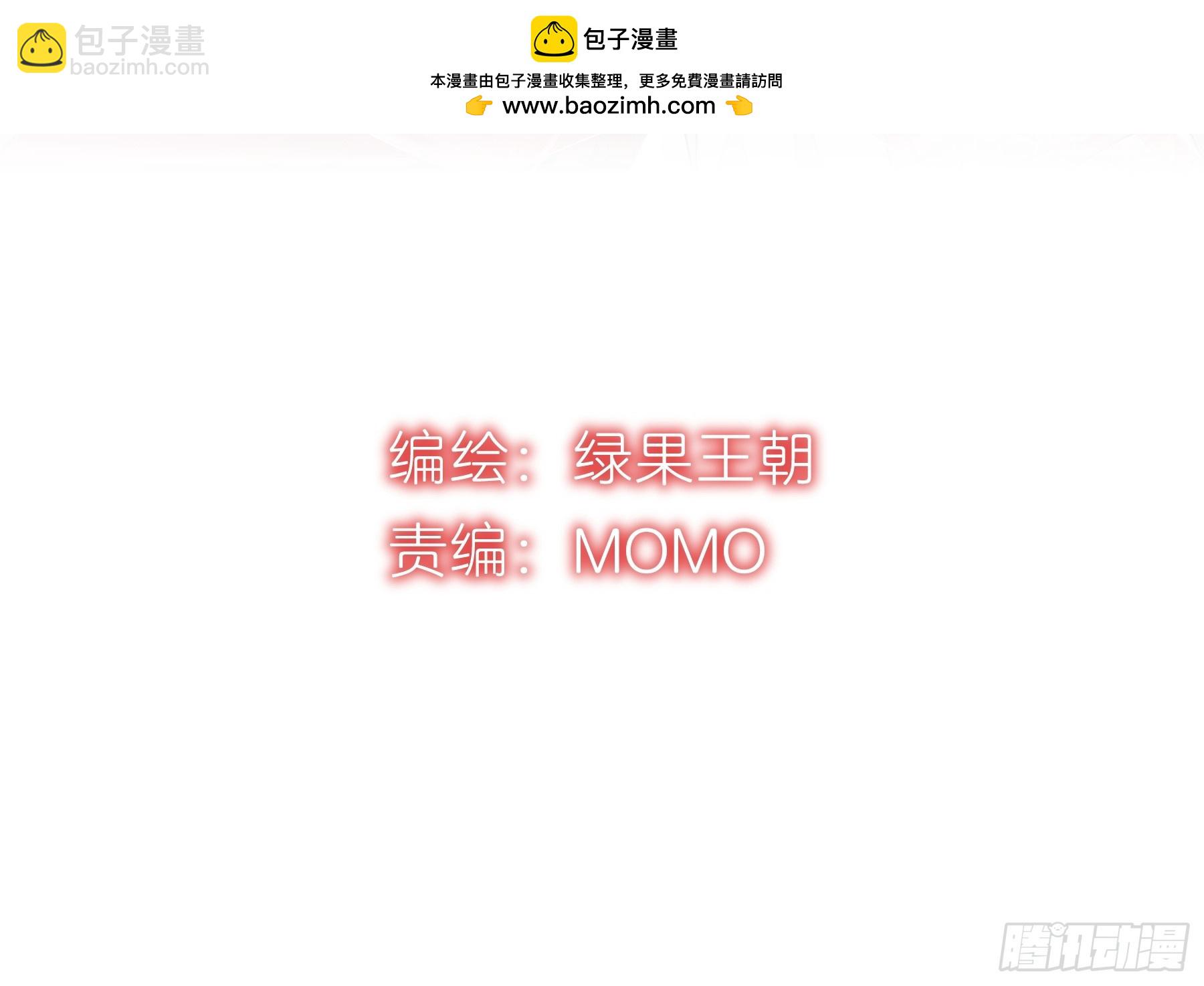 23-你动他试试！！(1/2)-第114话