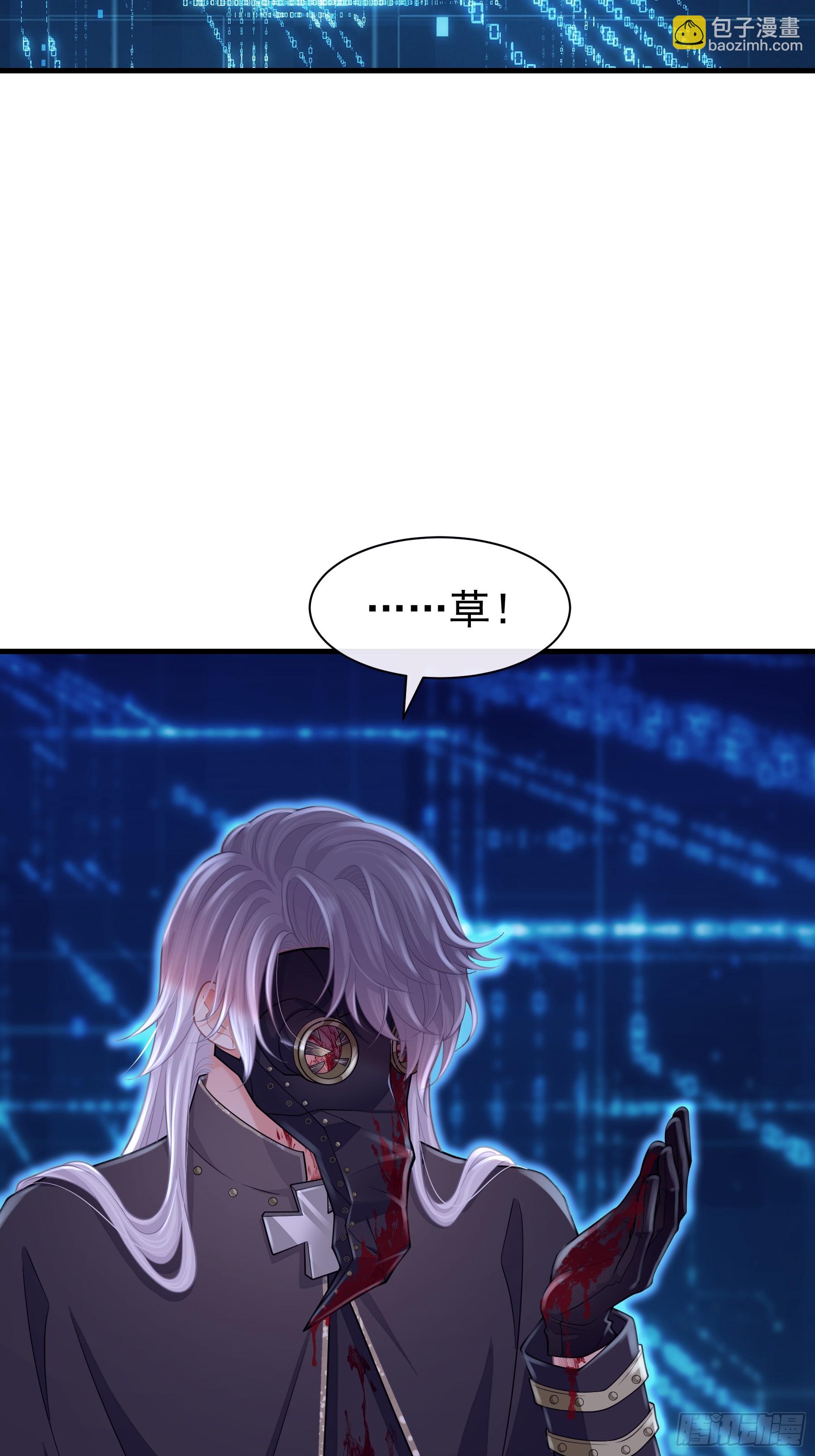 23-你动他试试！！(1/2)-第114话