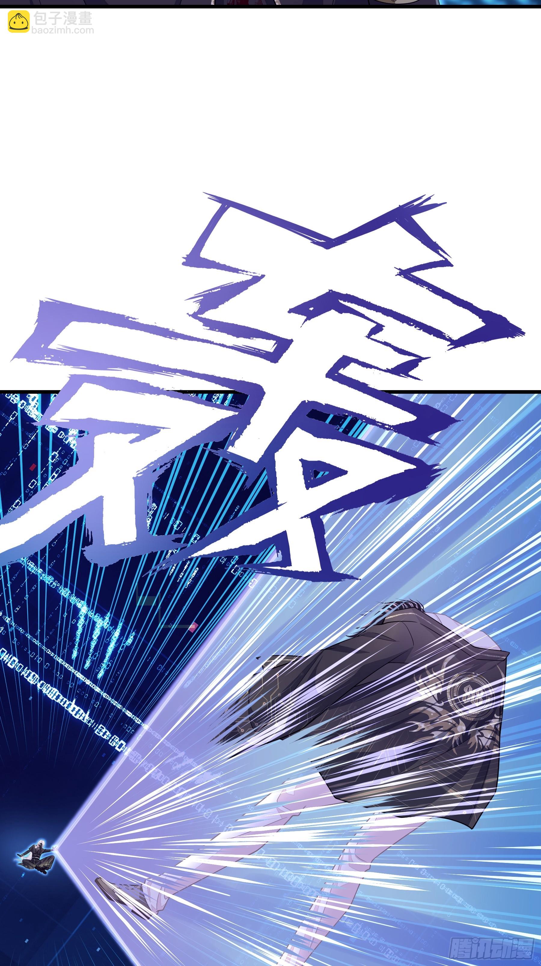 23-你动他试试！！(1/2)-第114话