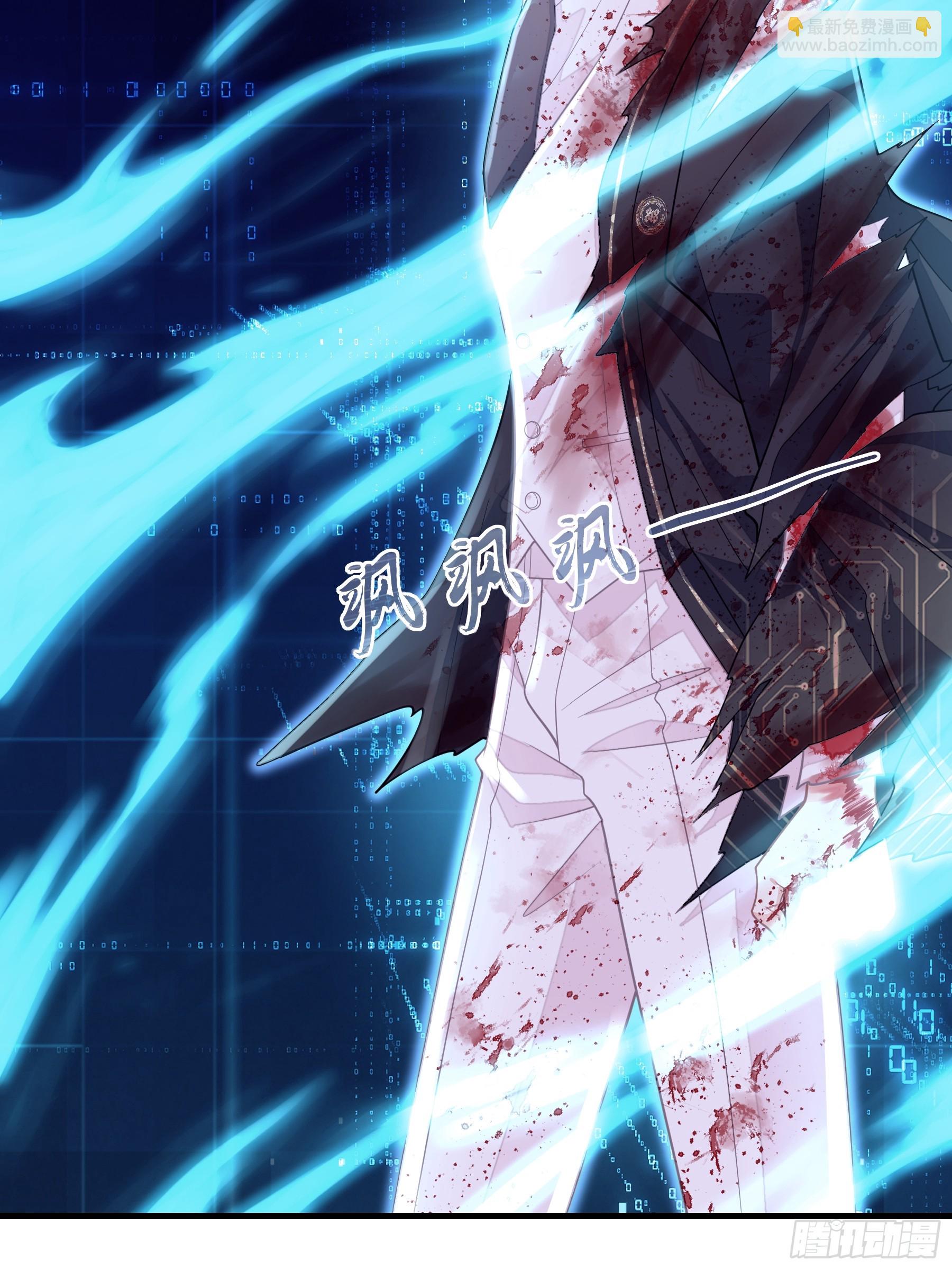 23-你动他试试！！(1/2)-第114话