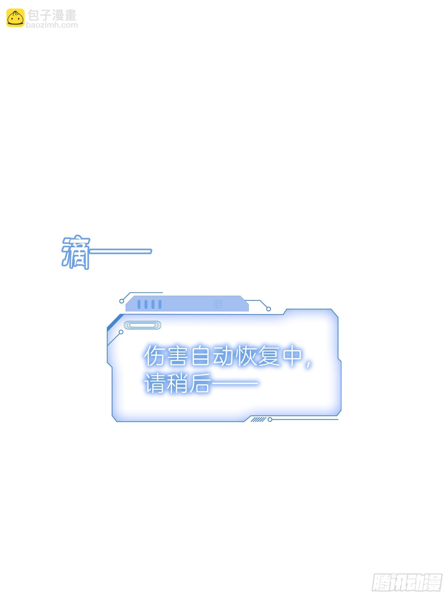 23-你动他试试！！(1/2)-第114话