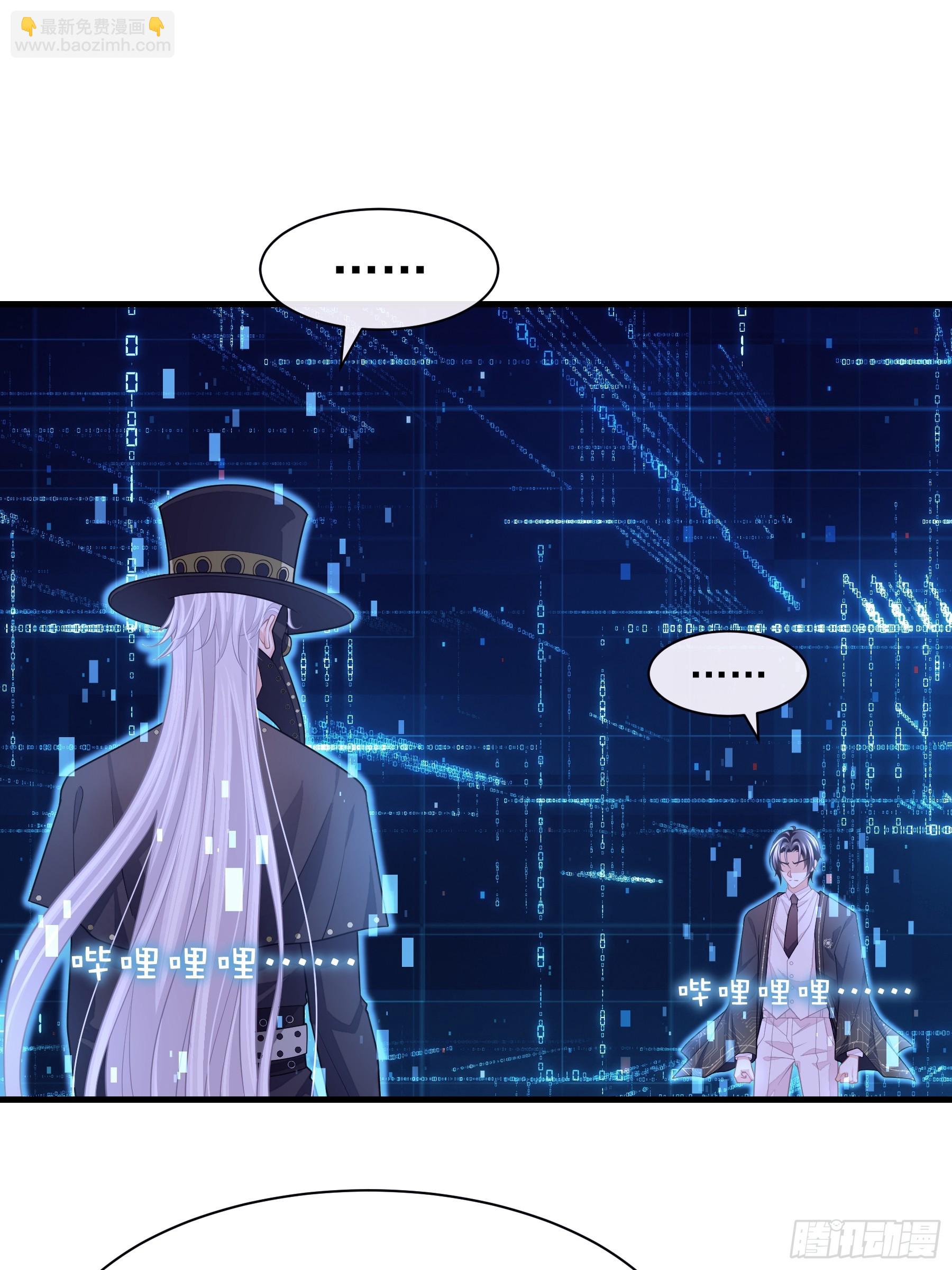 23-你动他试试！！(1/2)-第114话