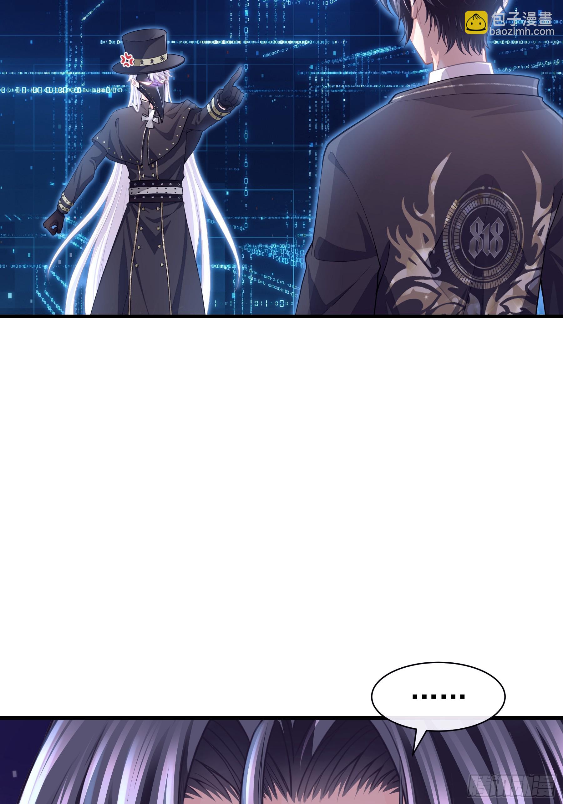 23-你动他试试！！(1/2)-第114话