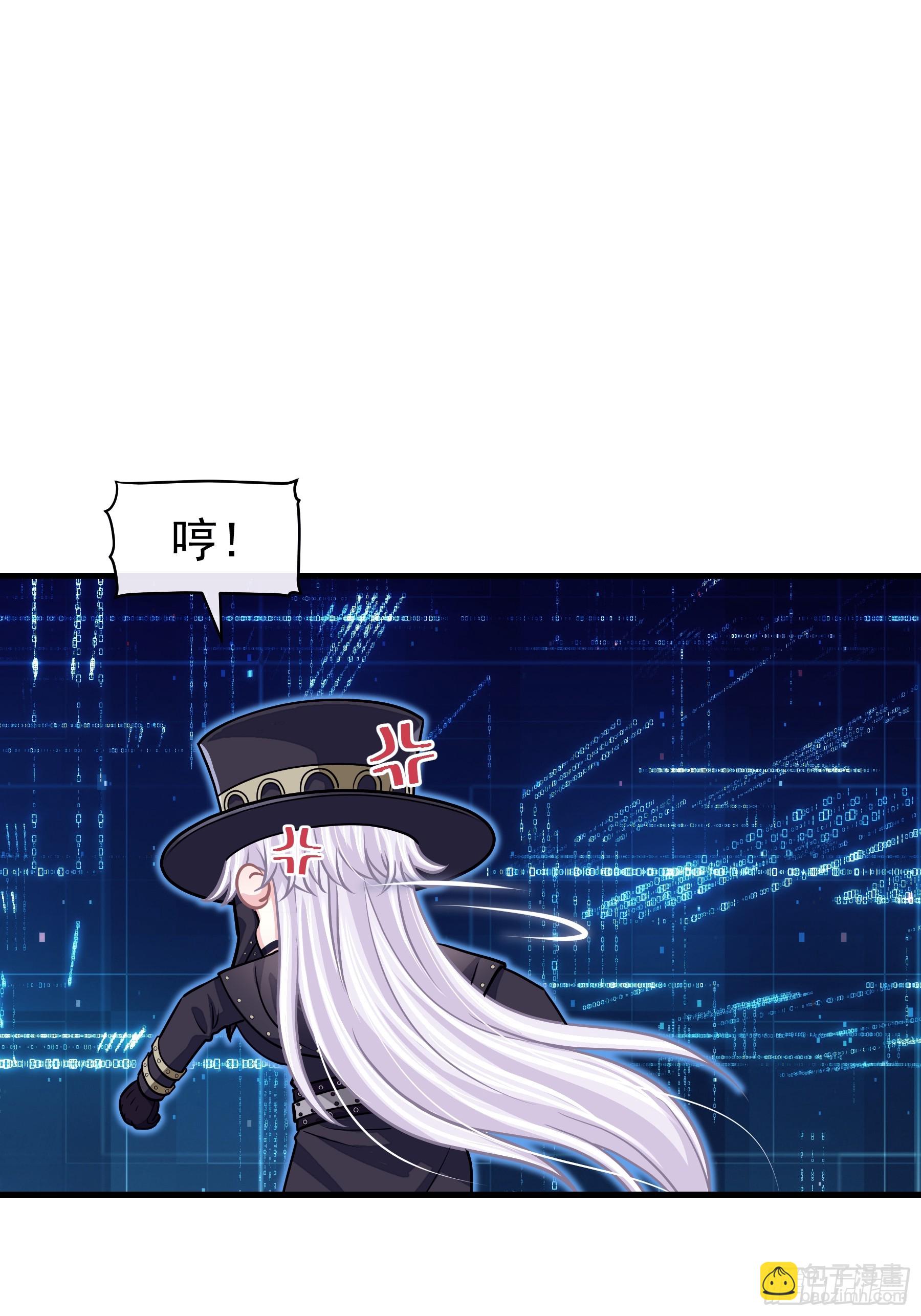 23-你动他试试！！(1/2)-第114话