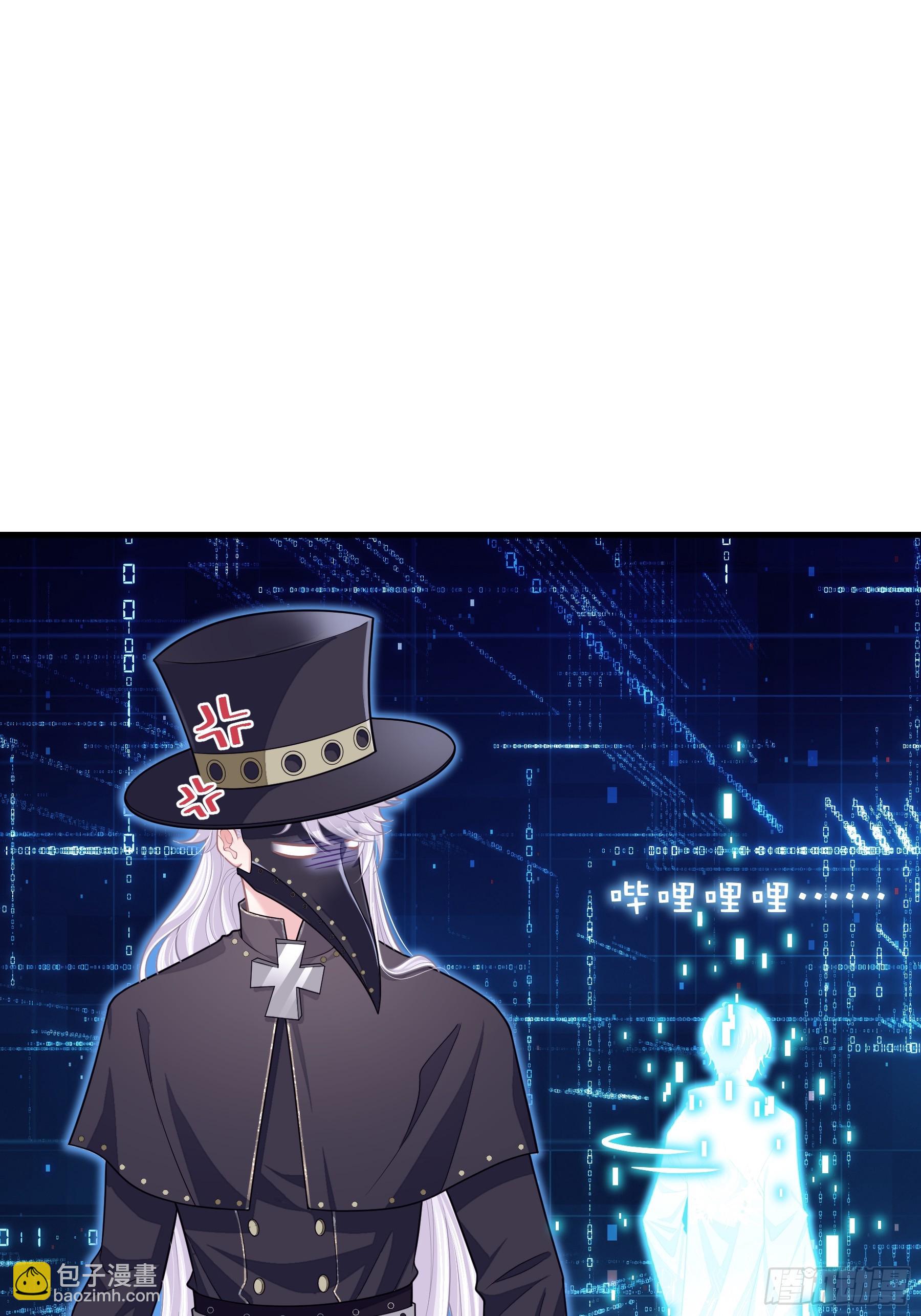 23-你动他试试！！(1/2)-第114话