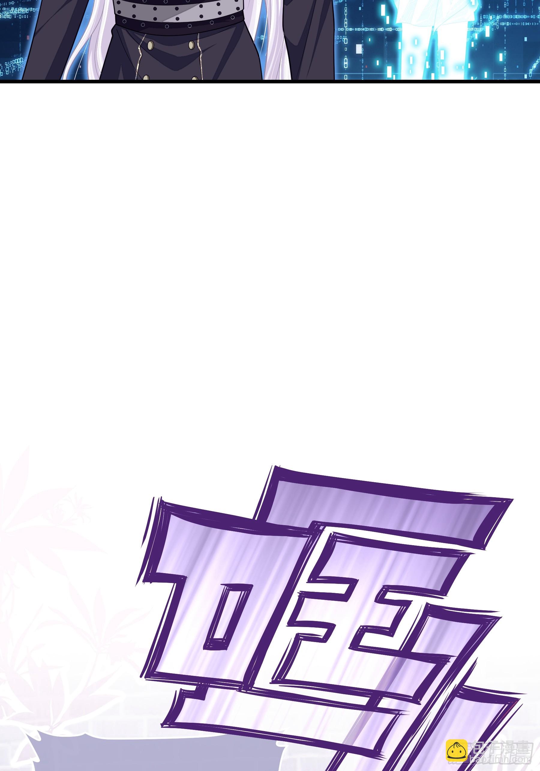 23-你动他试试！！(1/2)-第114话