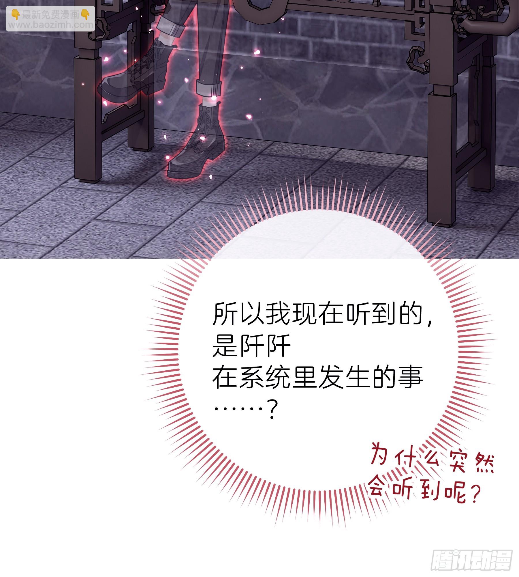 23-你动他试试！！(1/2)-第114话