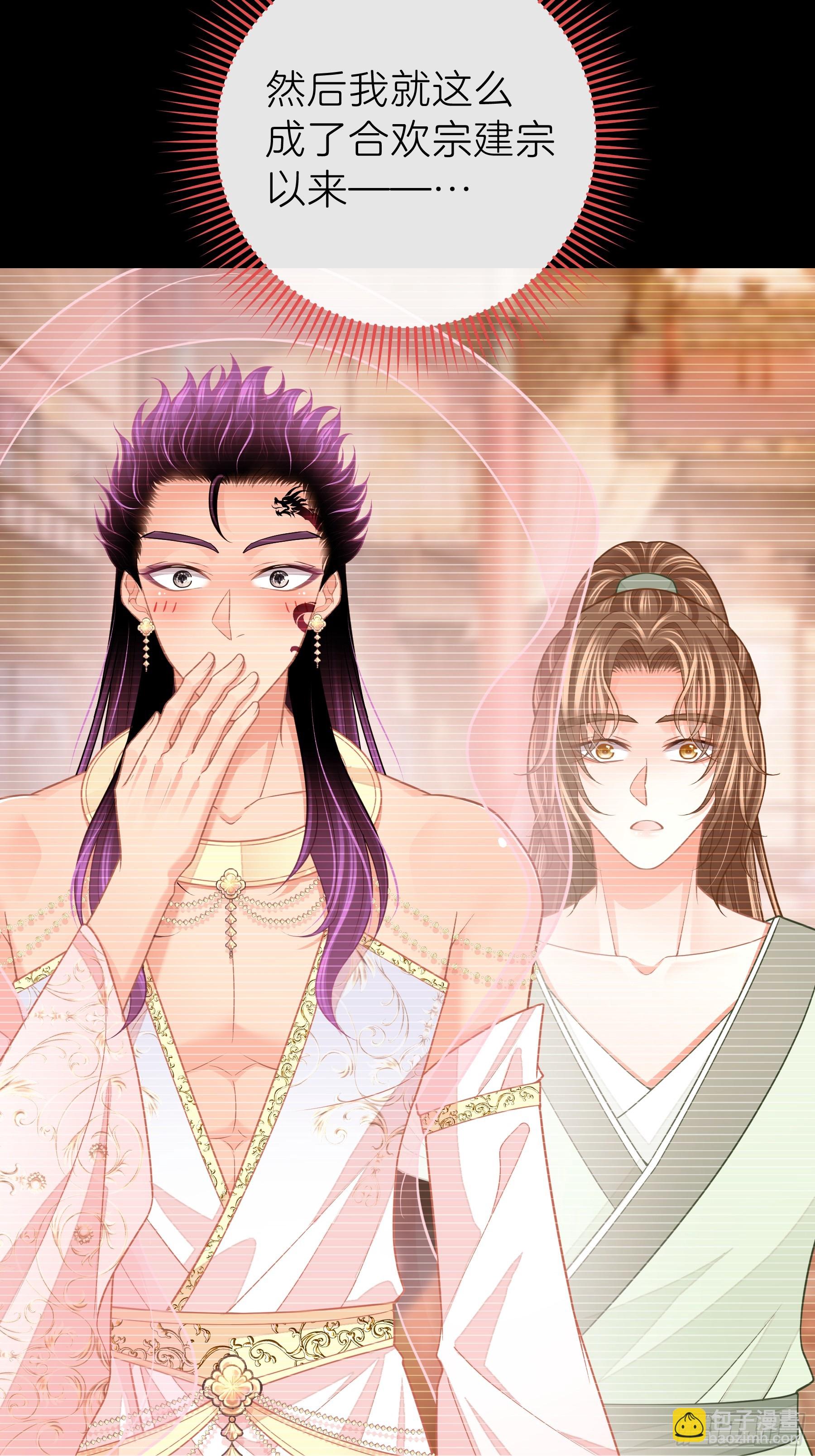 23-你动他试试！！(1/2)-第114话