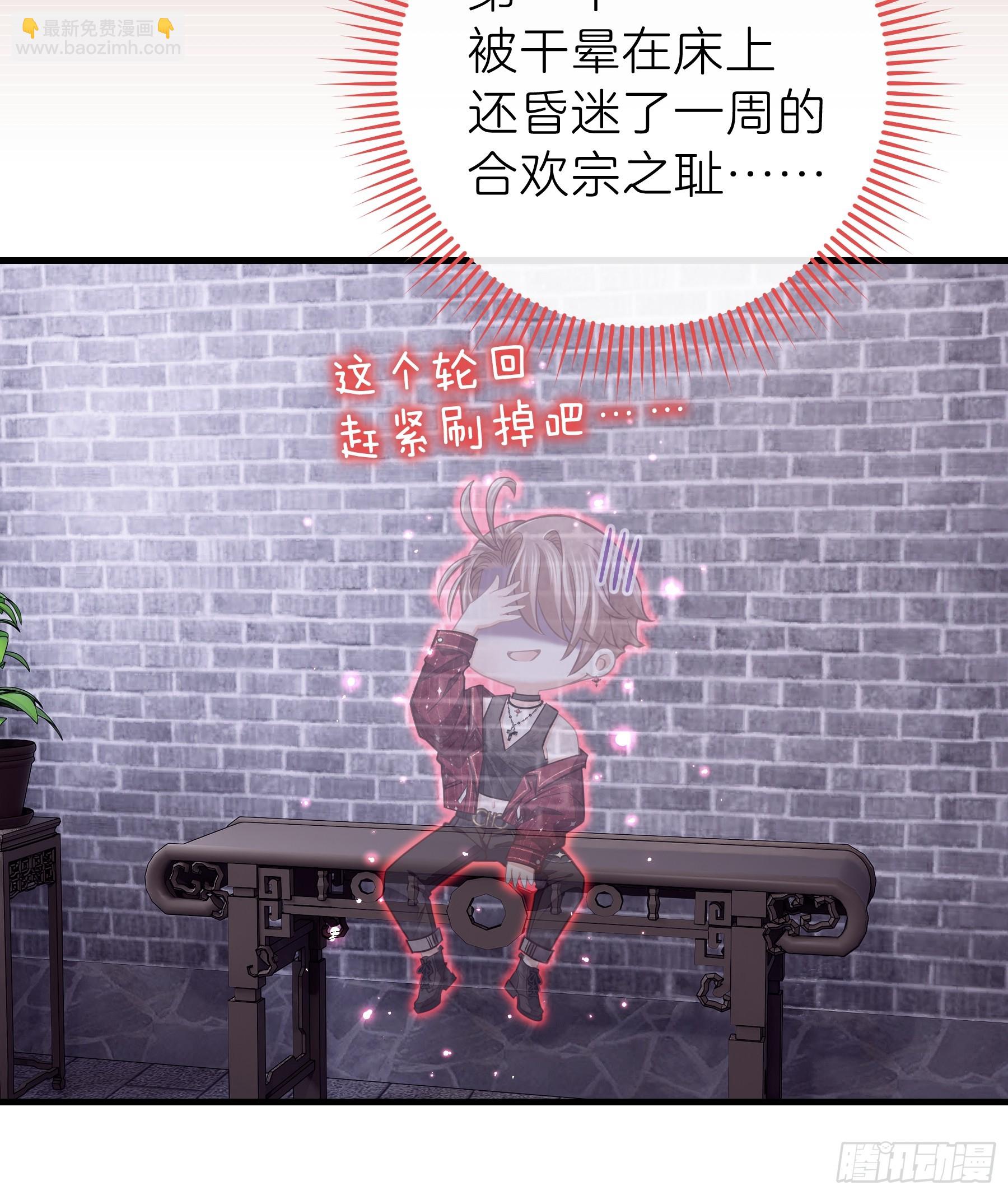 23-你动他试试！！(1/2)-第114话