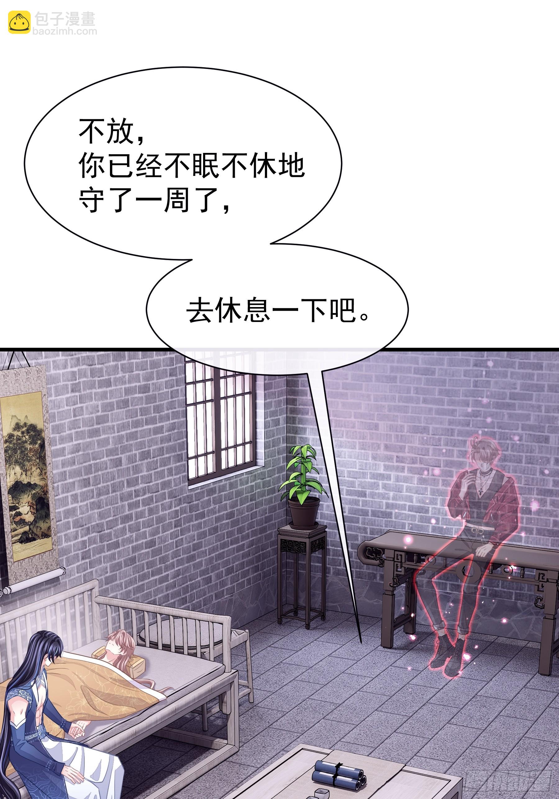 23-你动他试试！！(1/2)-第114话