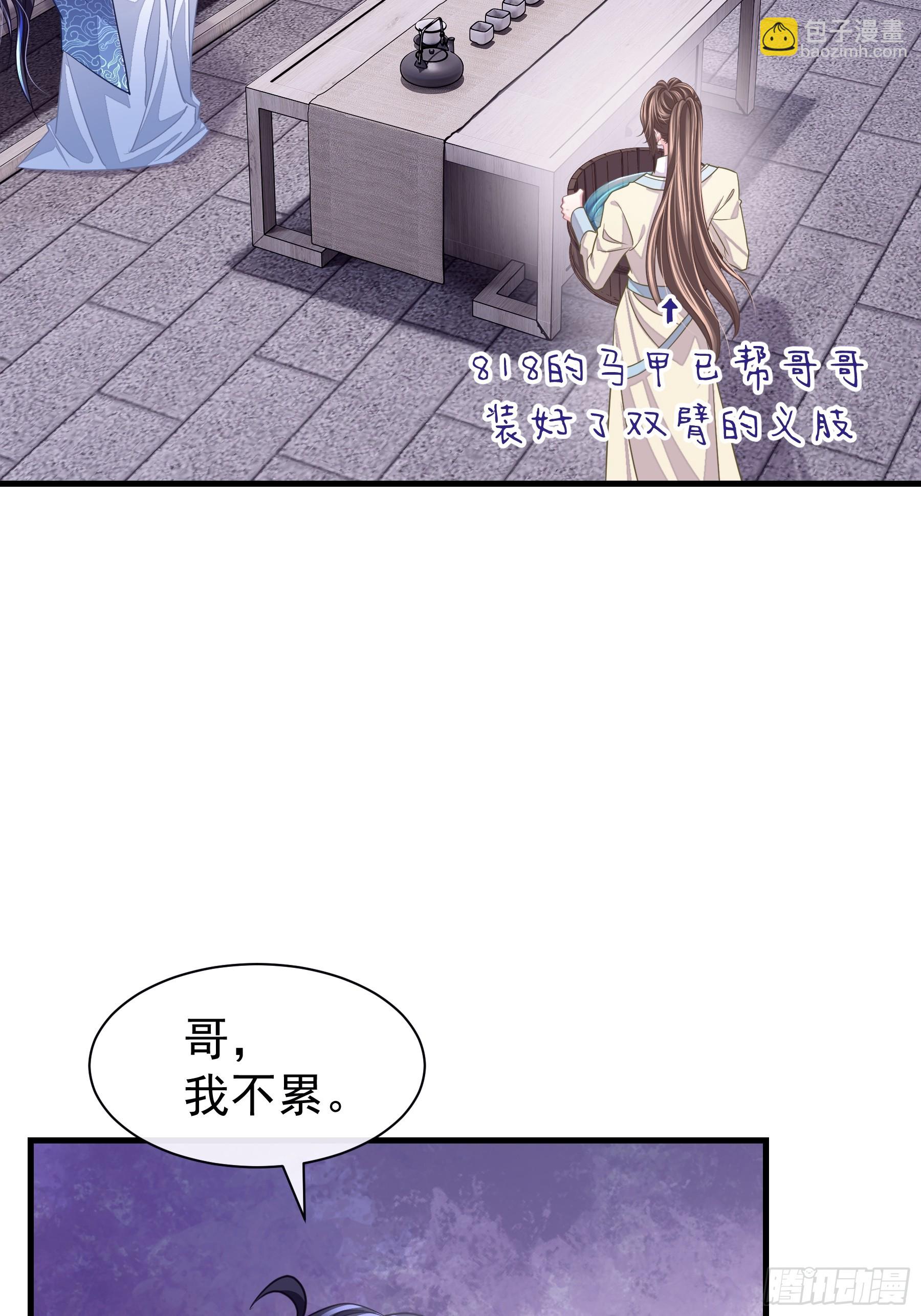 23-你动他试试！！(1/2)-第114话