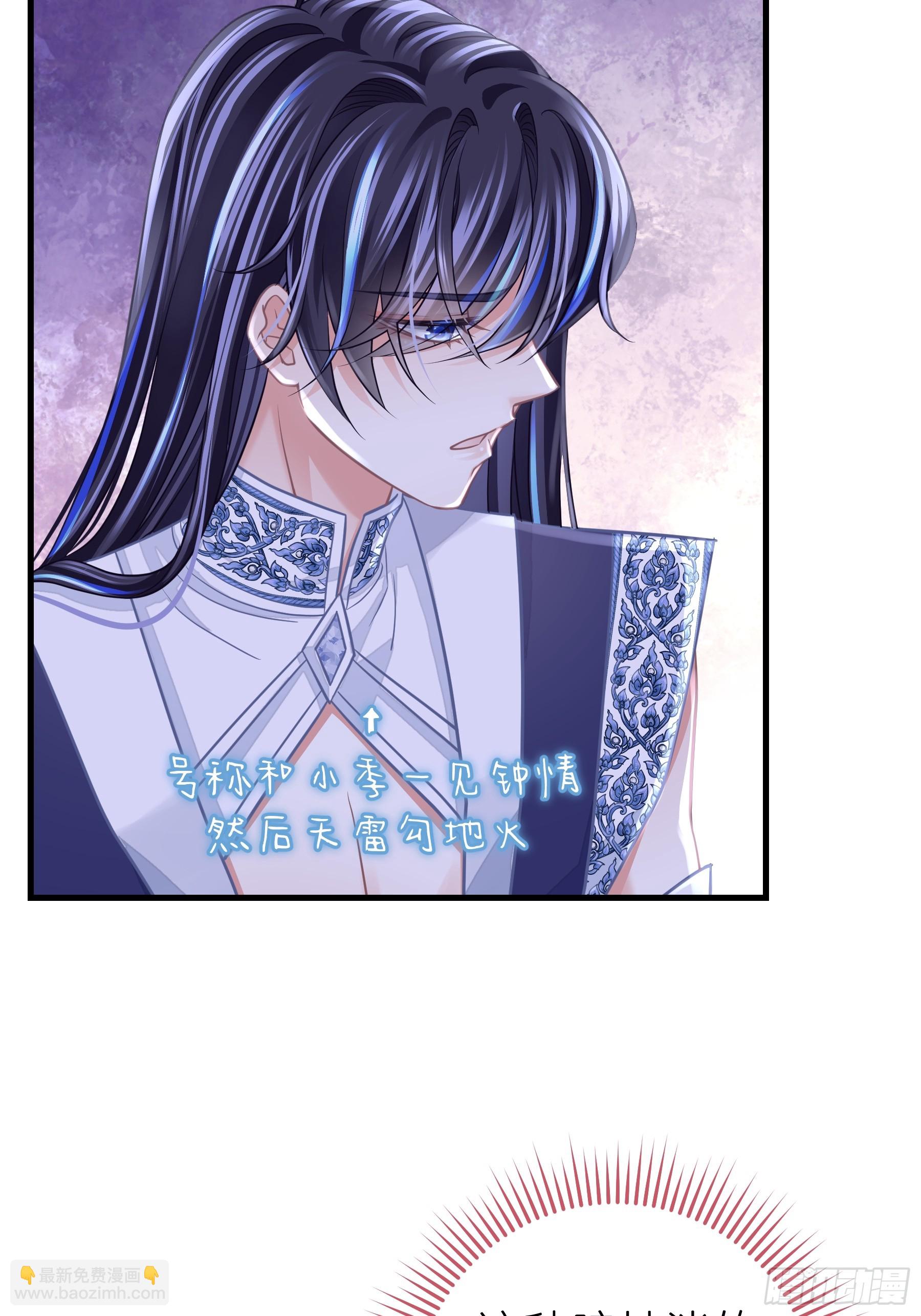 23-你动他试试！！(1/2)-第114话