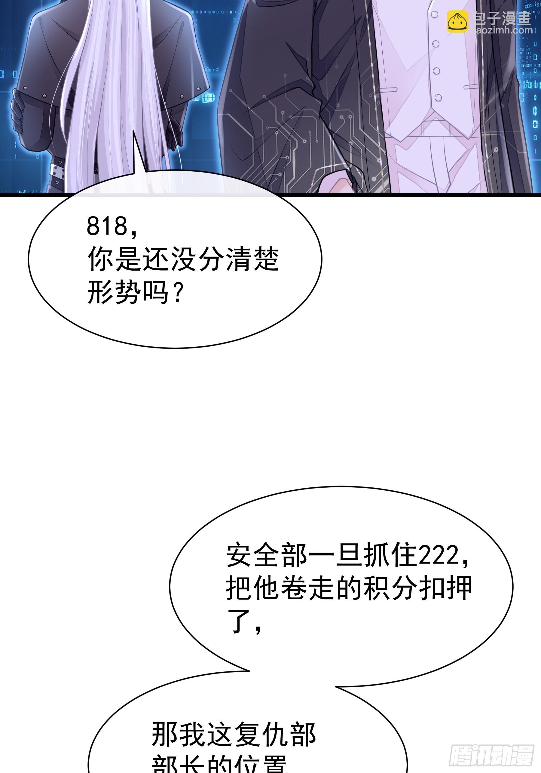 23-你动他试试！！(1/2)-第114话