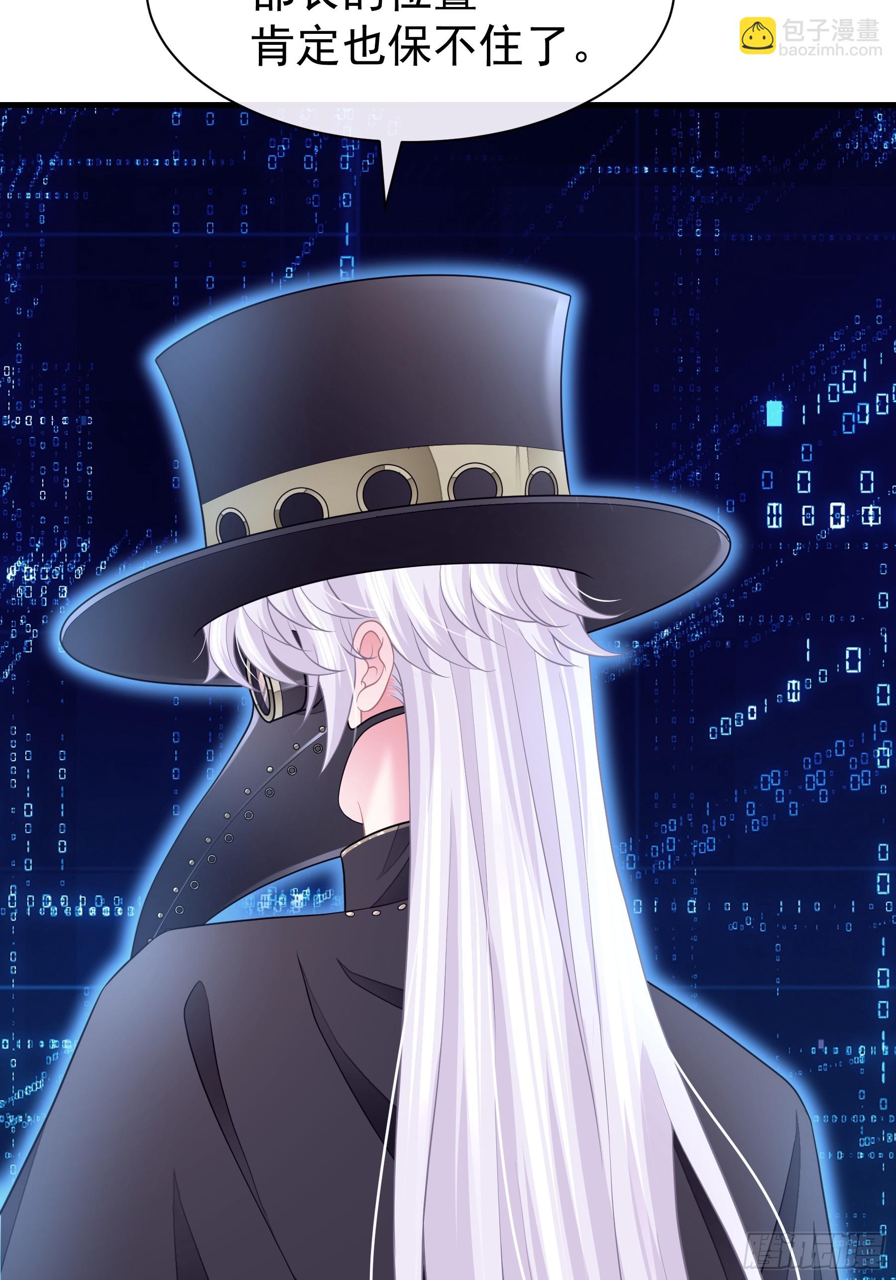 23-你动他试试！！(1/2)-第114话