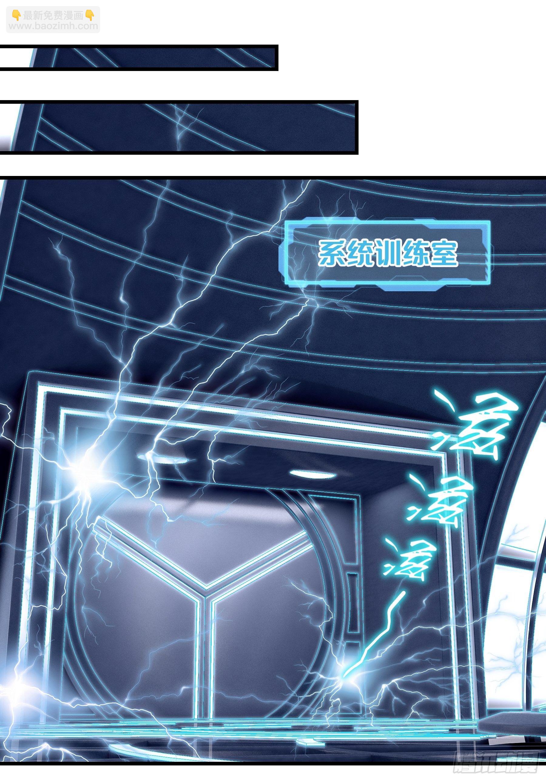 13-他才不是我初恋！(1/2)-第14话