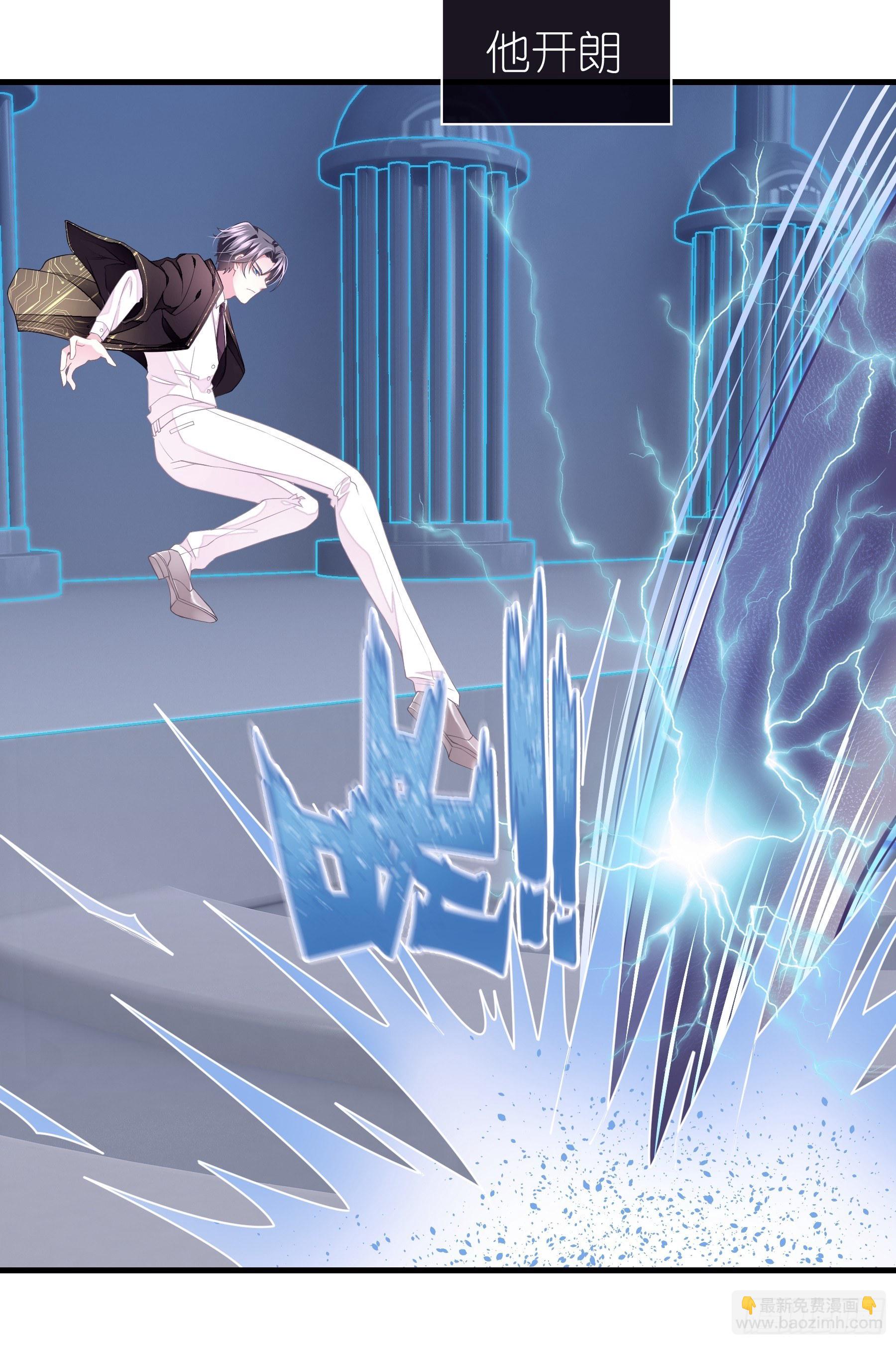 13-他才不是我初恋！(1/2)-第14话