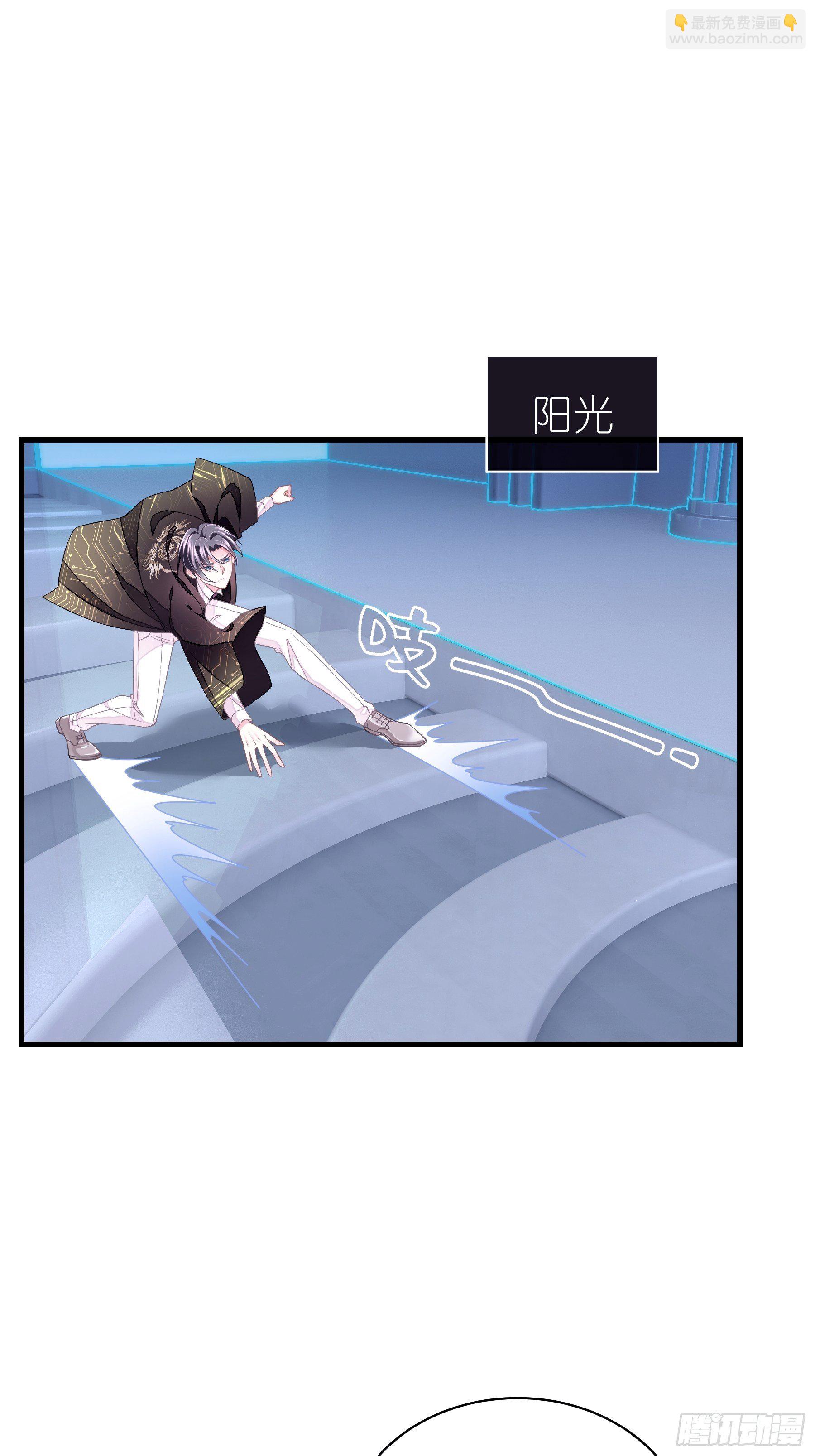 13-他才不是我初恋！(1/2)-第14话