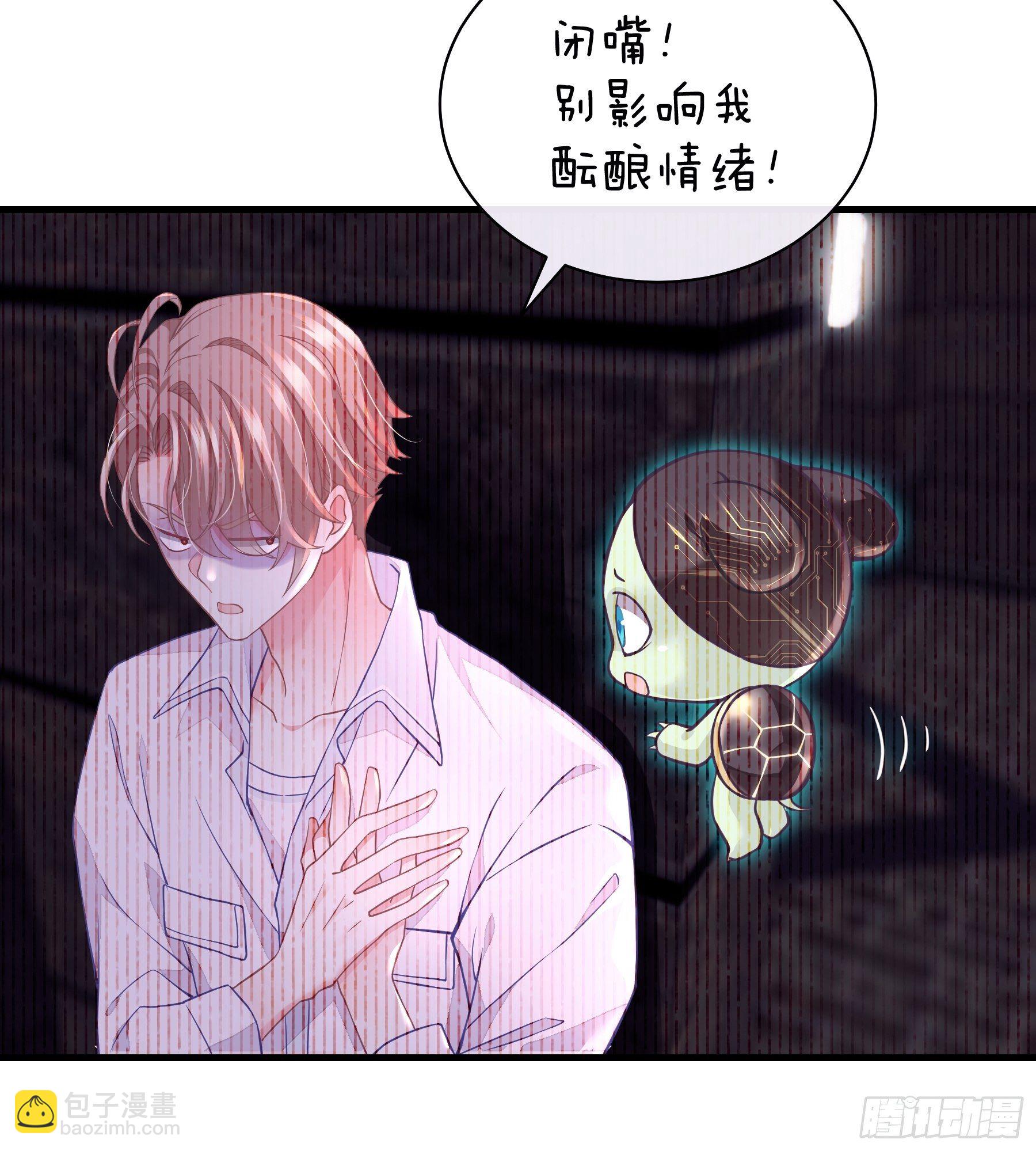 13-他才不是我初恋！(1/2)-第14话