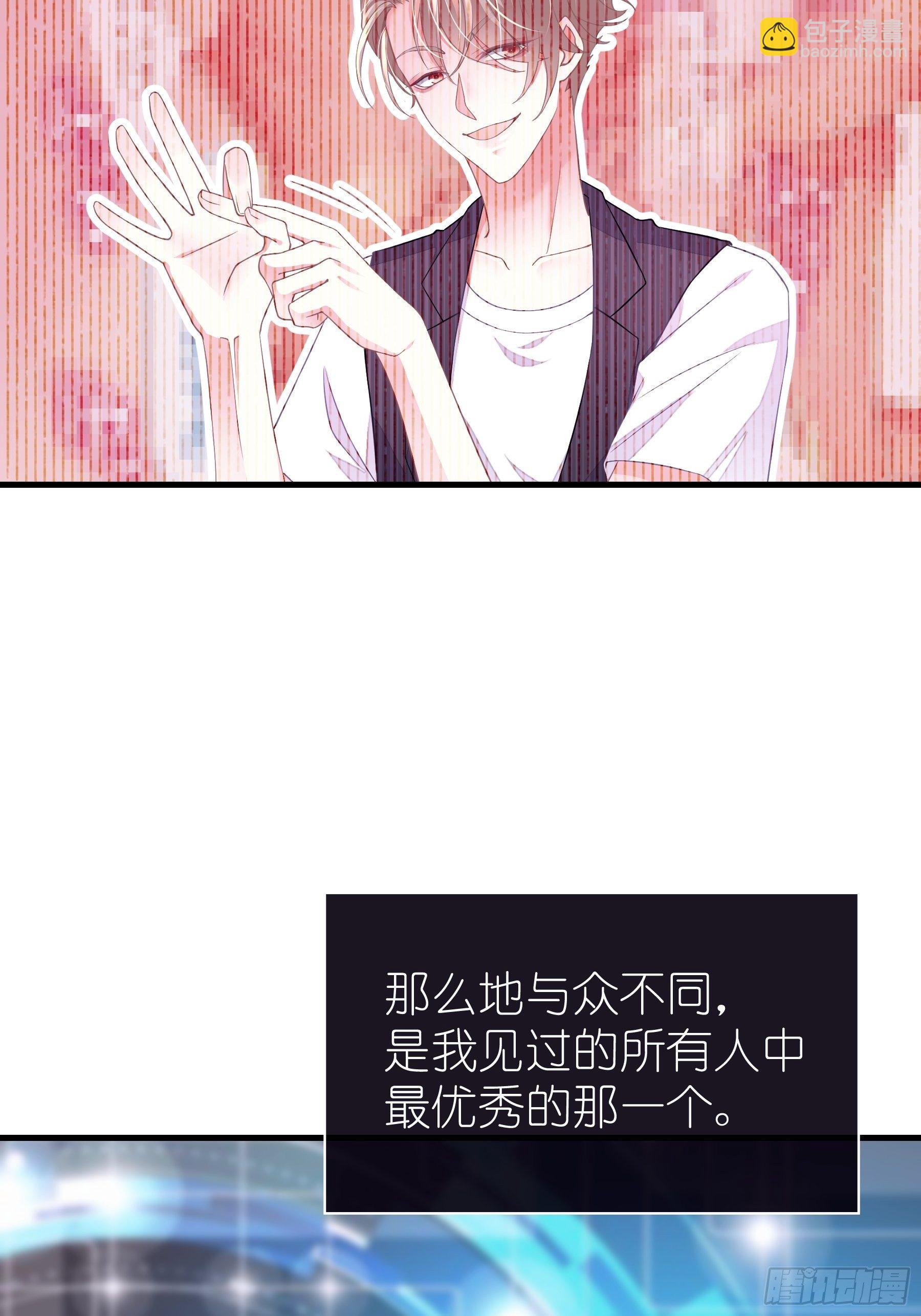 13-他才不是我初恋！(1/2)-第14话