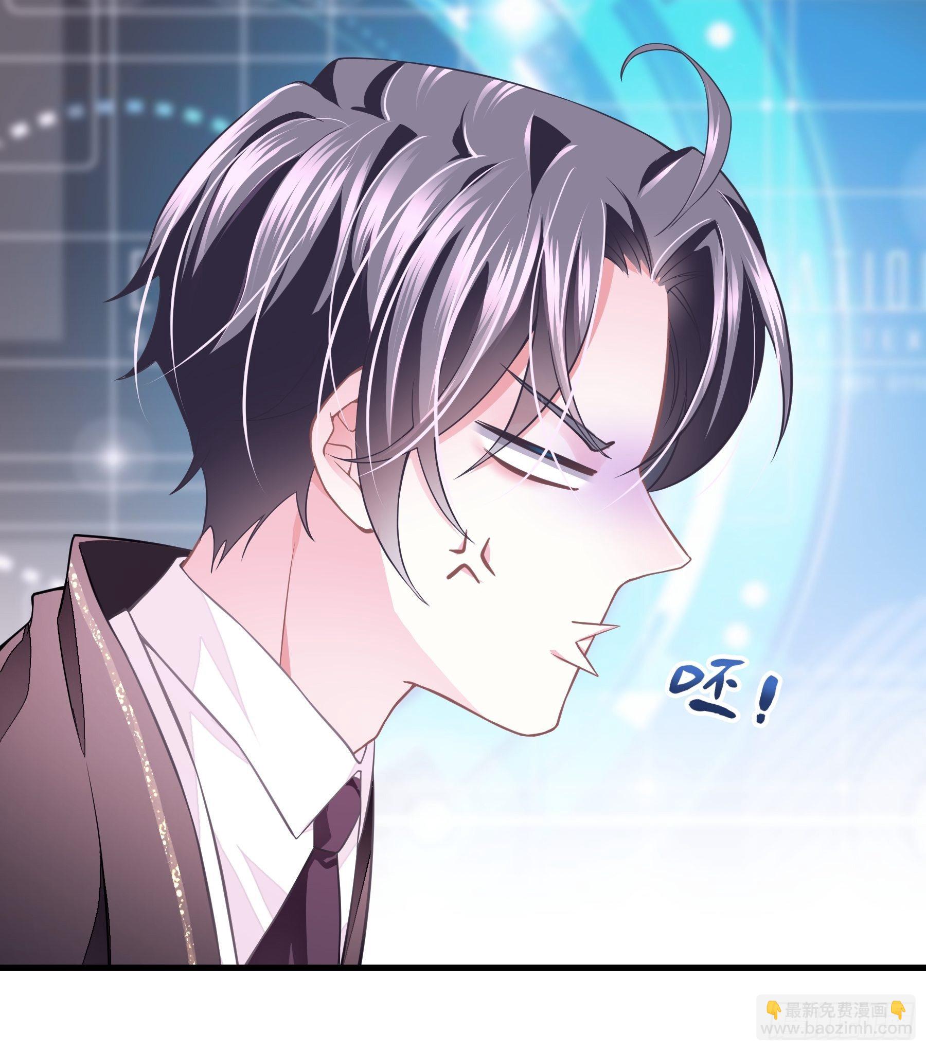 13-他才不是我初恋！(1/2)-第14话