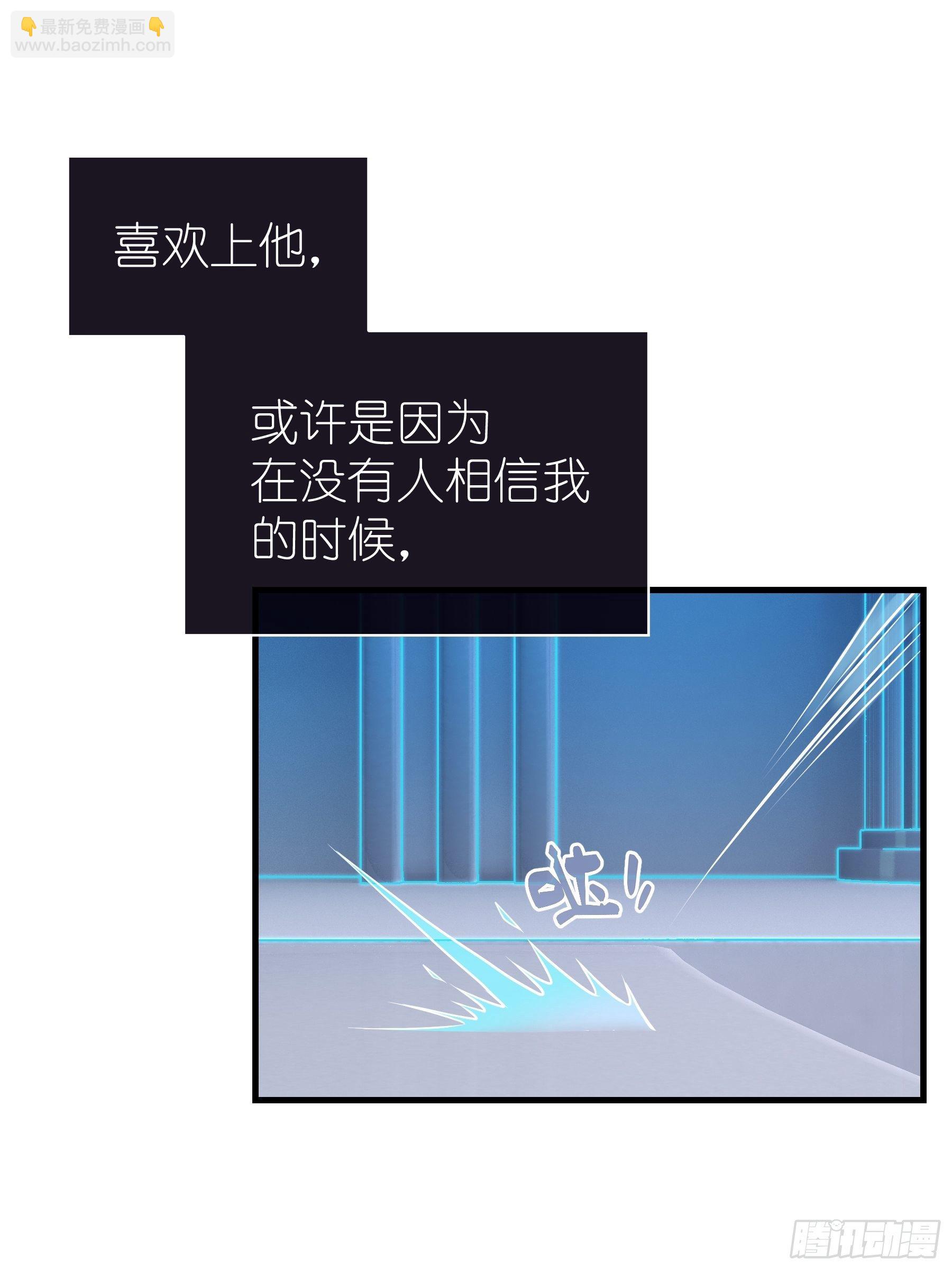 13-他才不是我初恋！(1/2)-第14话