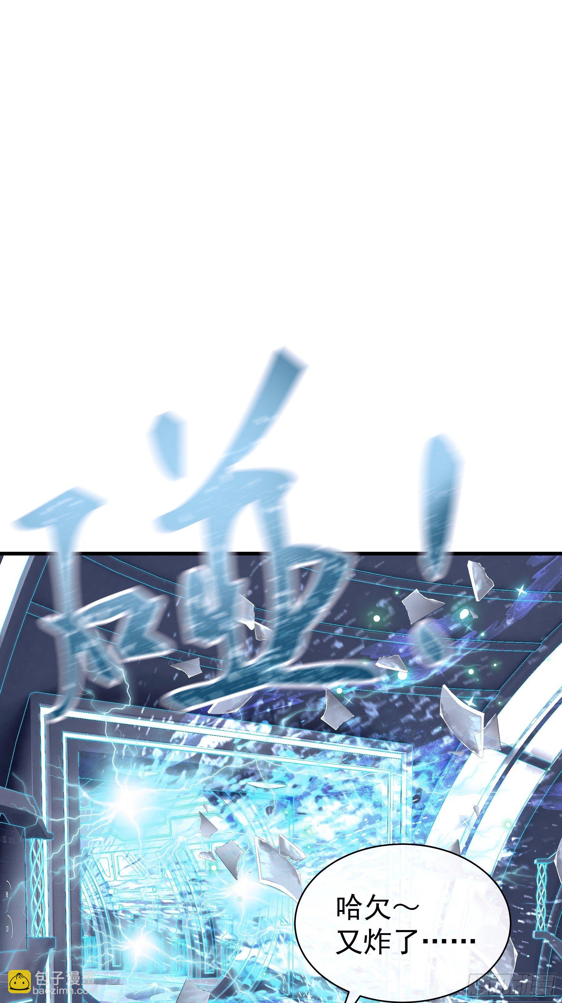 13-他才不是我初恋！(1/2)-第14话