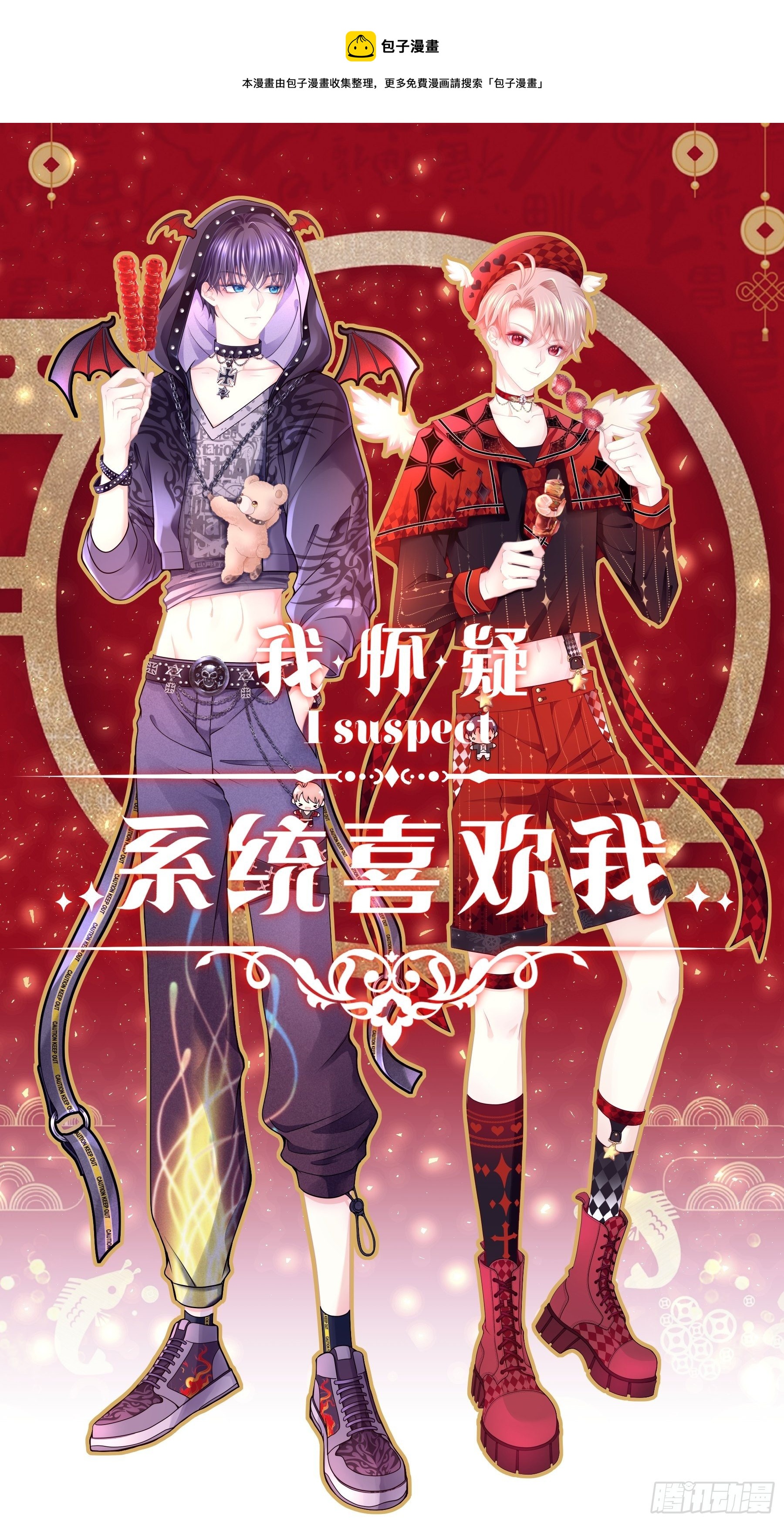 15-修罗场(1/2)-第16话