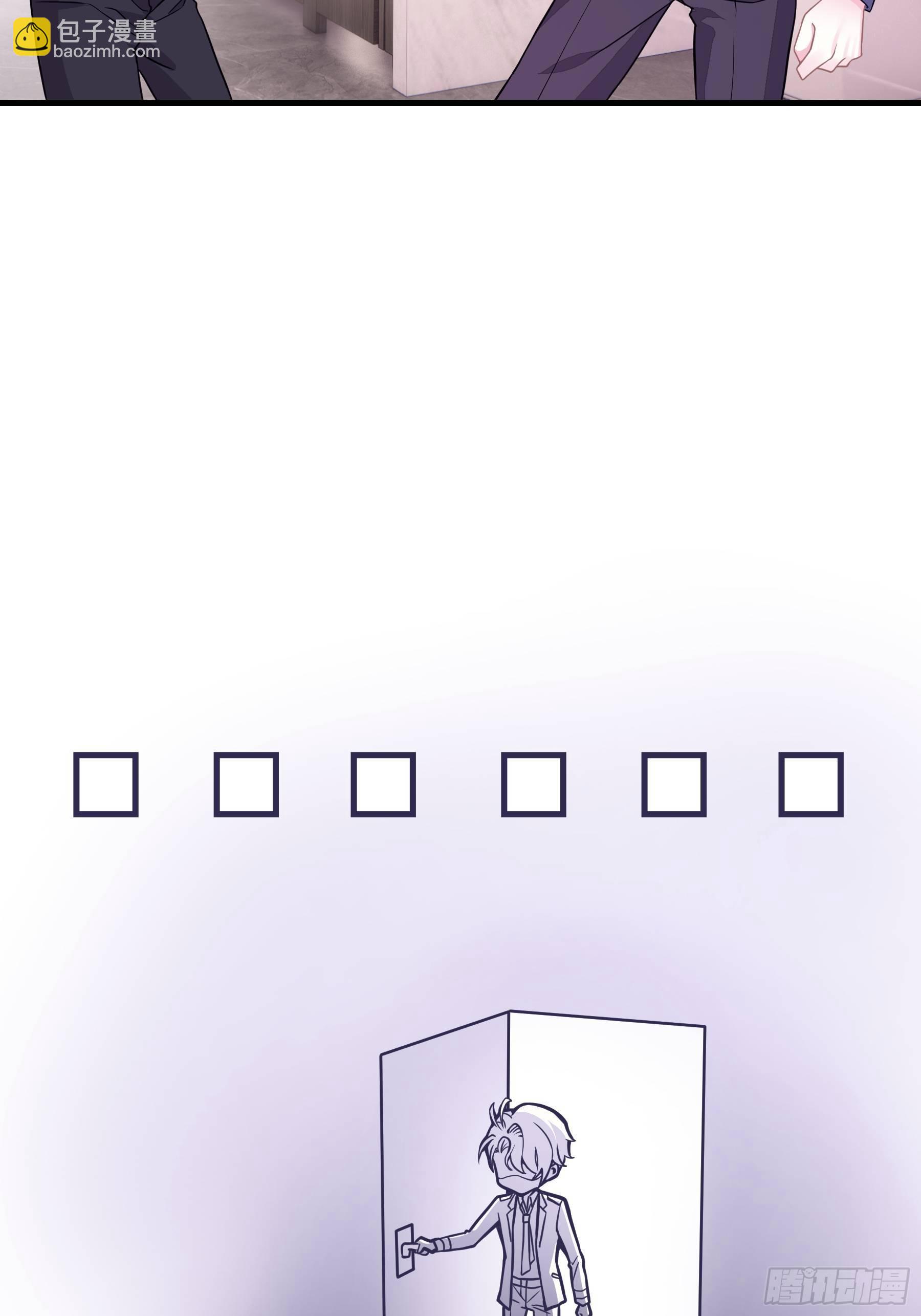 15-修罗场(1/2)-第16话