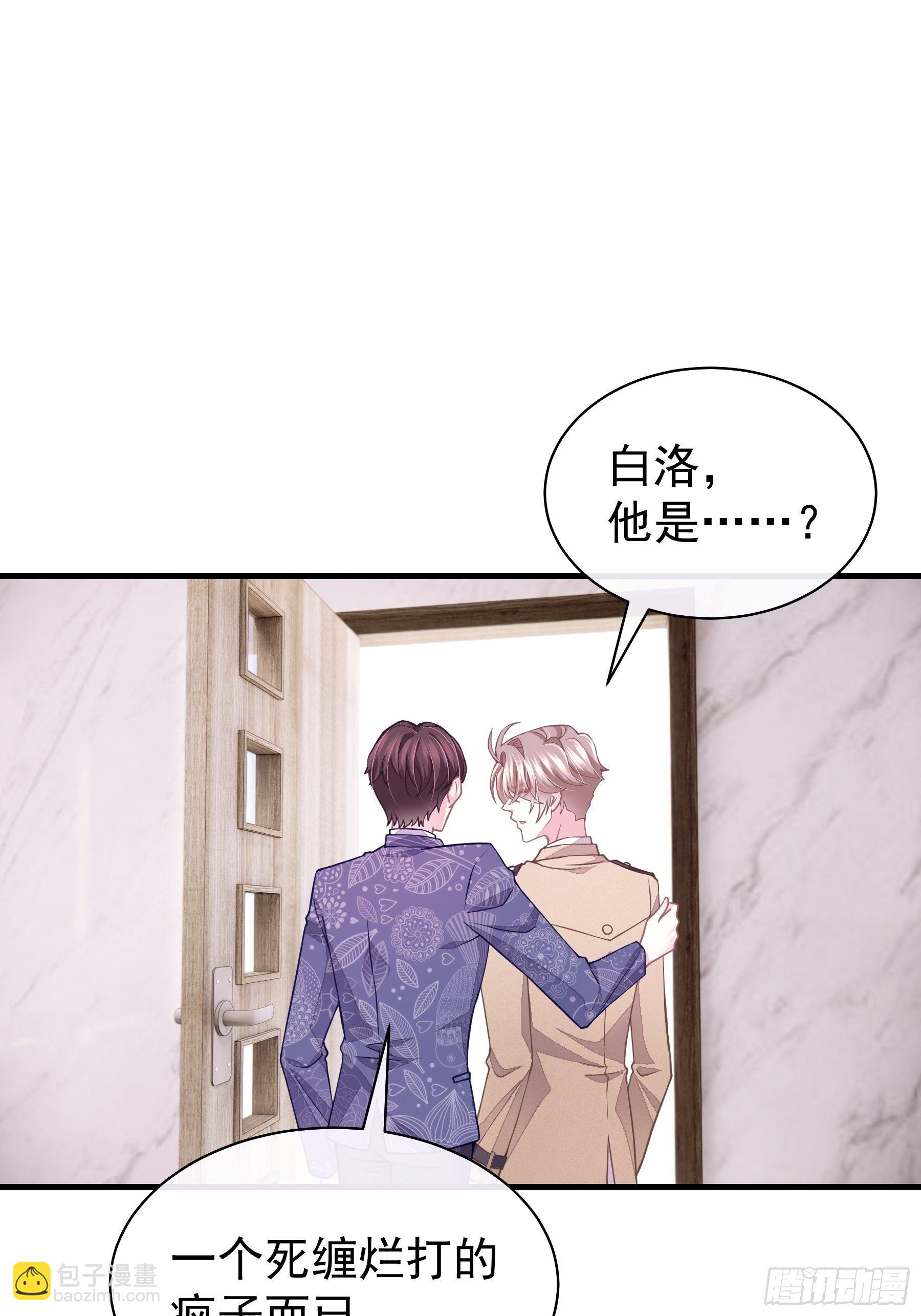 15-修罗场(1/2)-第16话