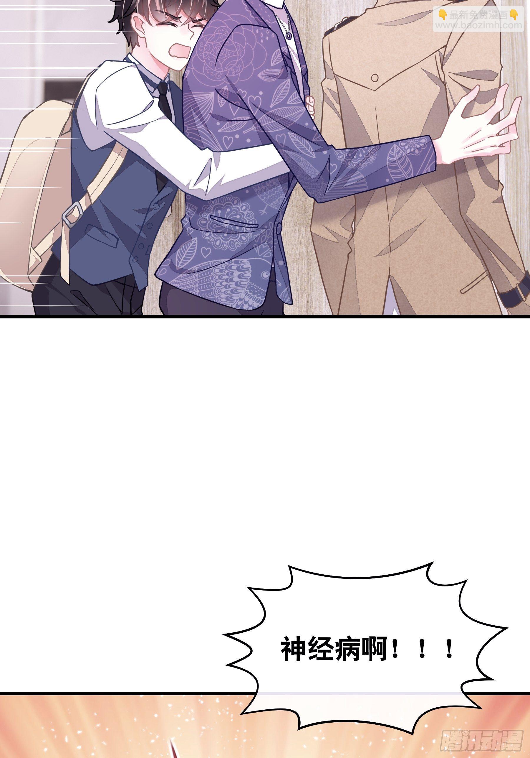 15-修罗场(1/2)-第16话