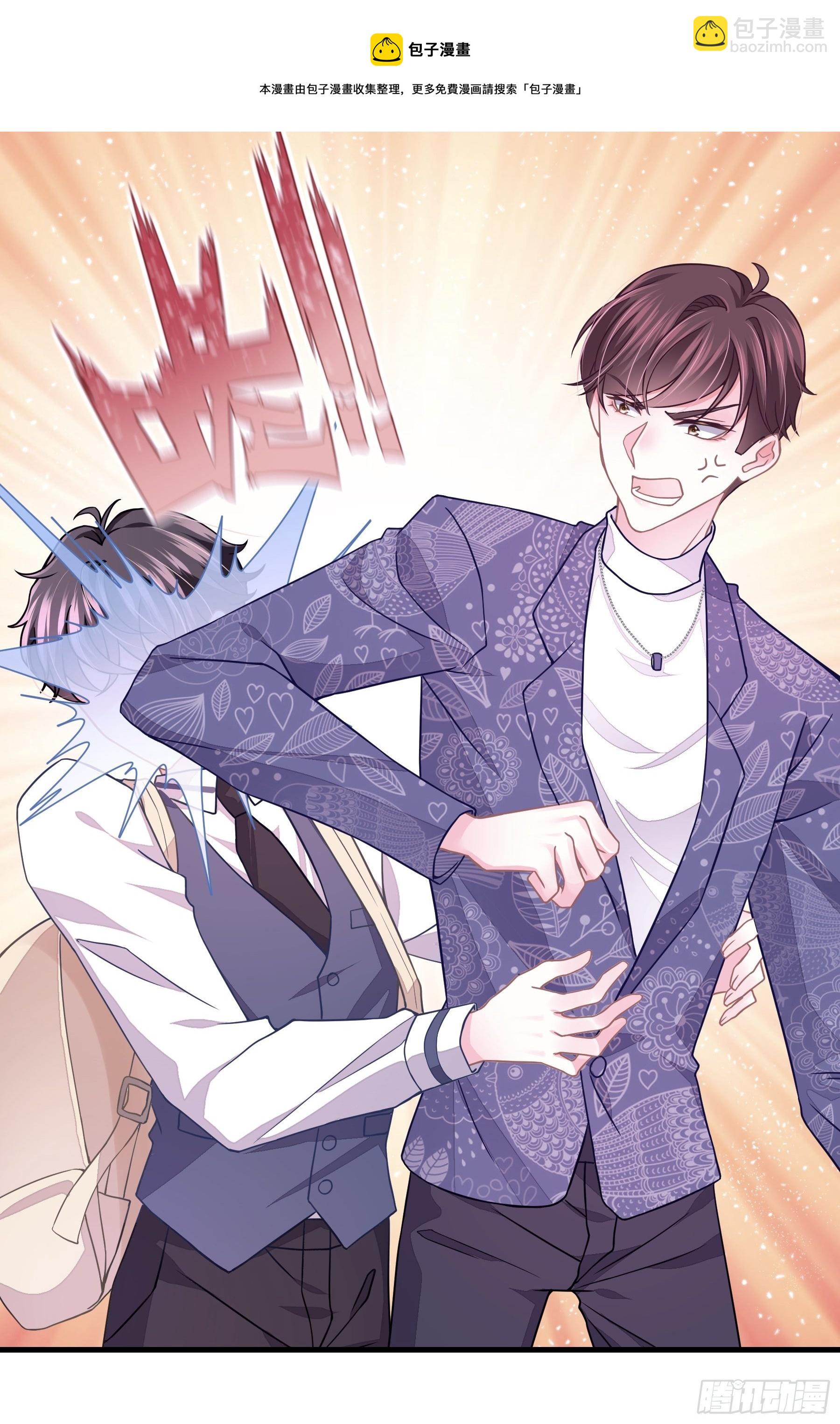 15-修罗场(1/2)-第16话