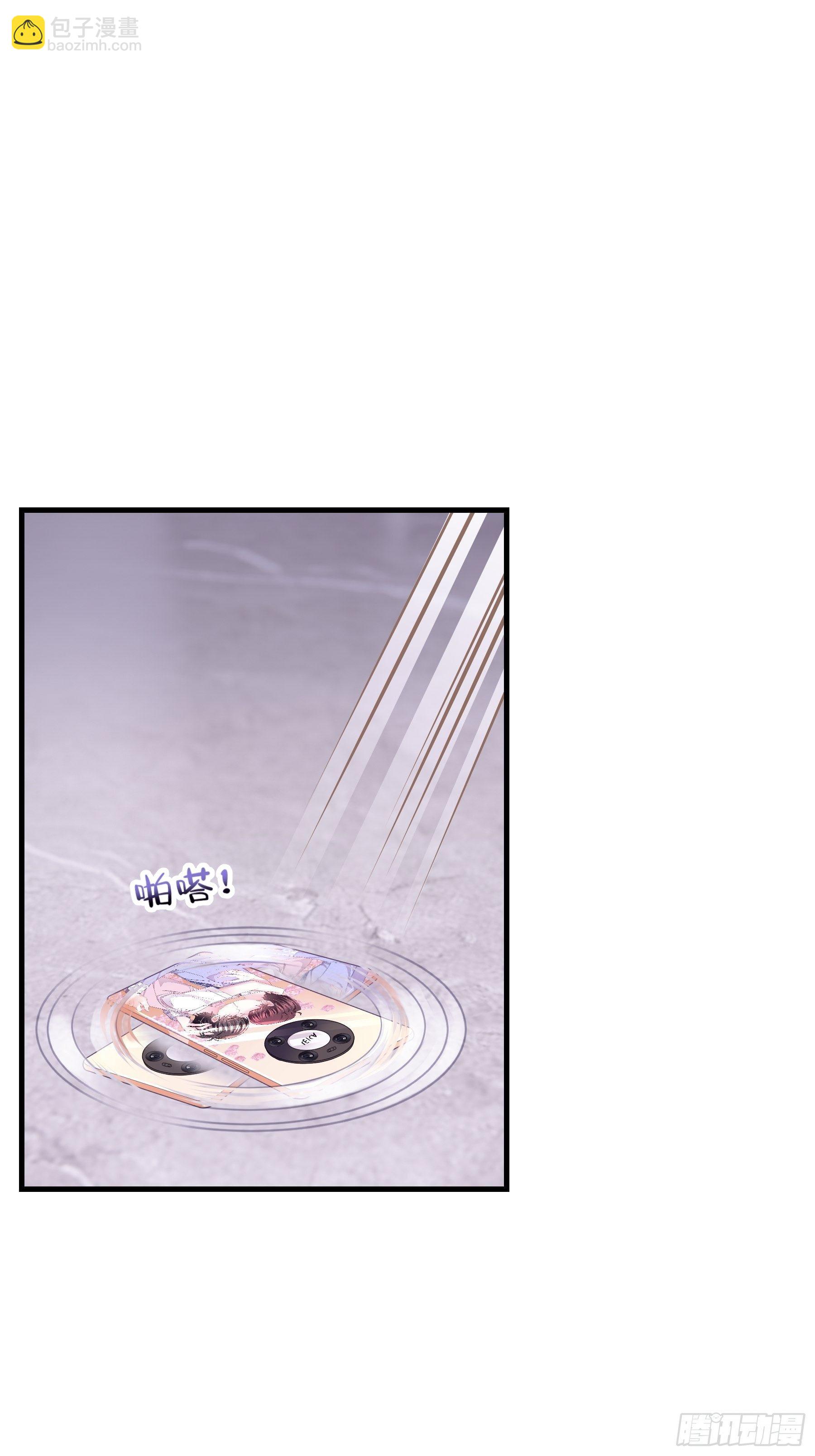 15-修罗场(1/2)-第16话