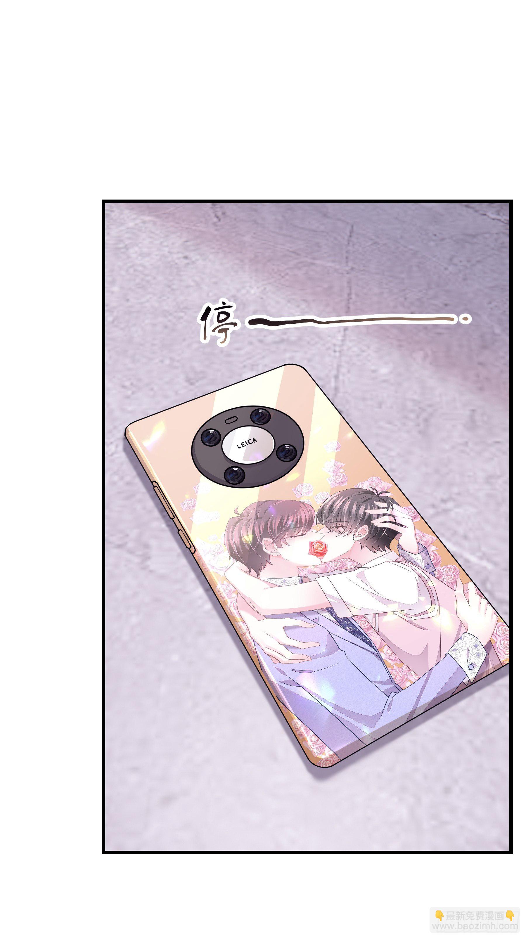 15-修罗场(1/2)-第16话