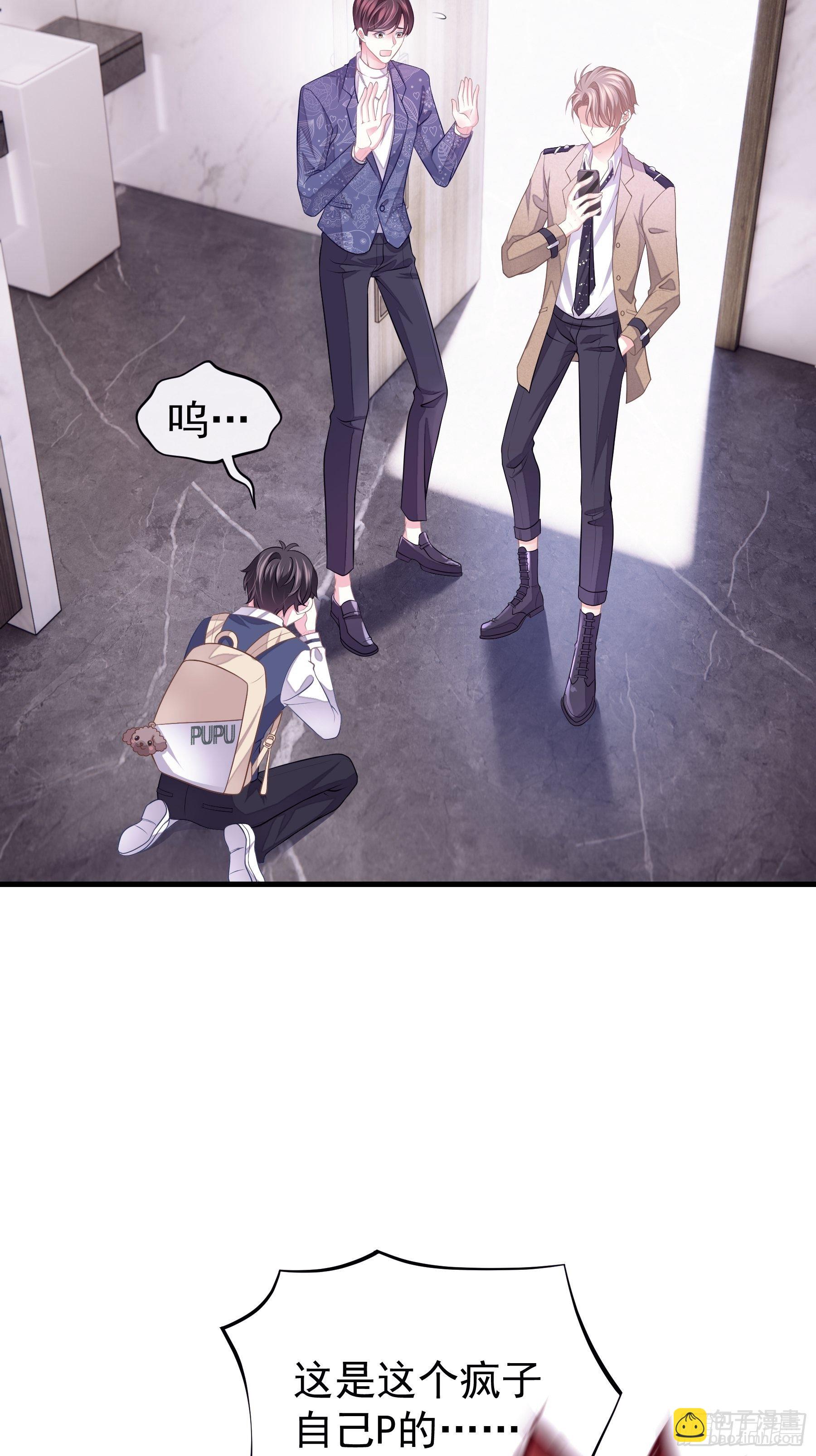 15-修罗场(1/2)-第16话