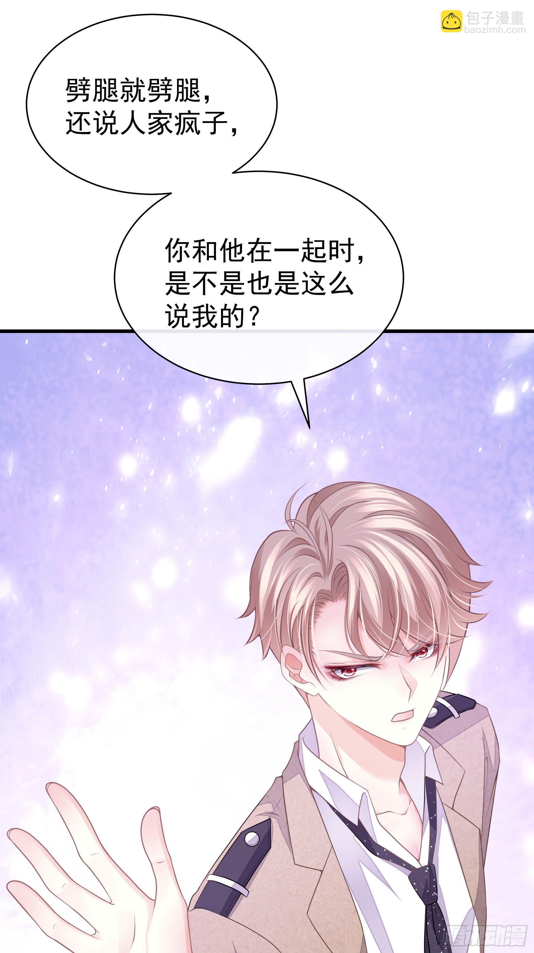 15-修罗场(1/2)-第16话