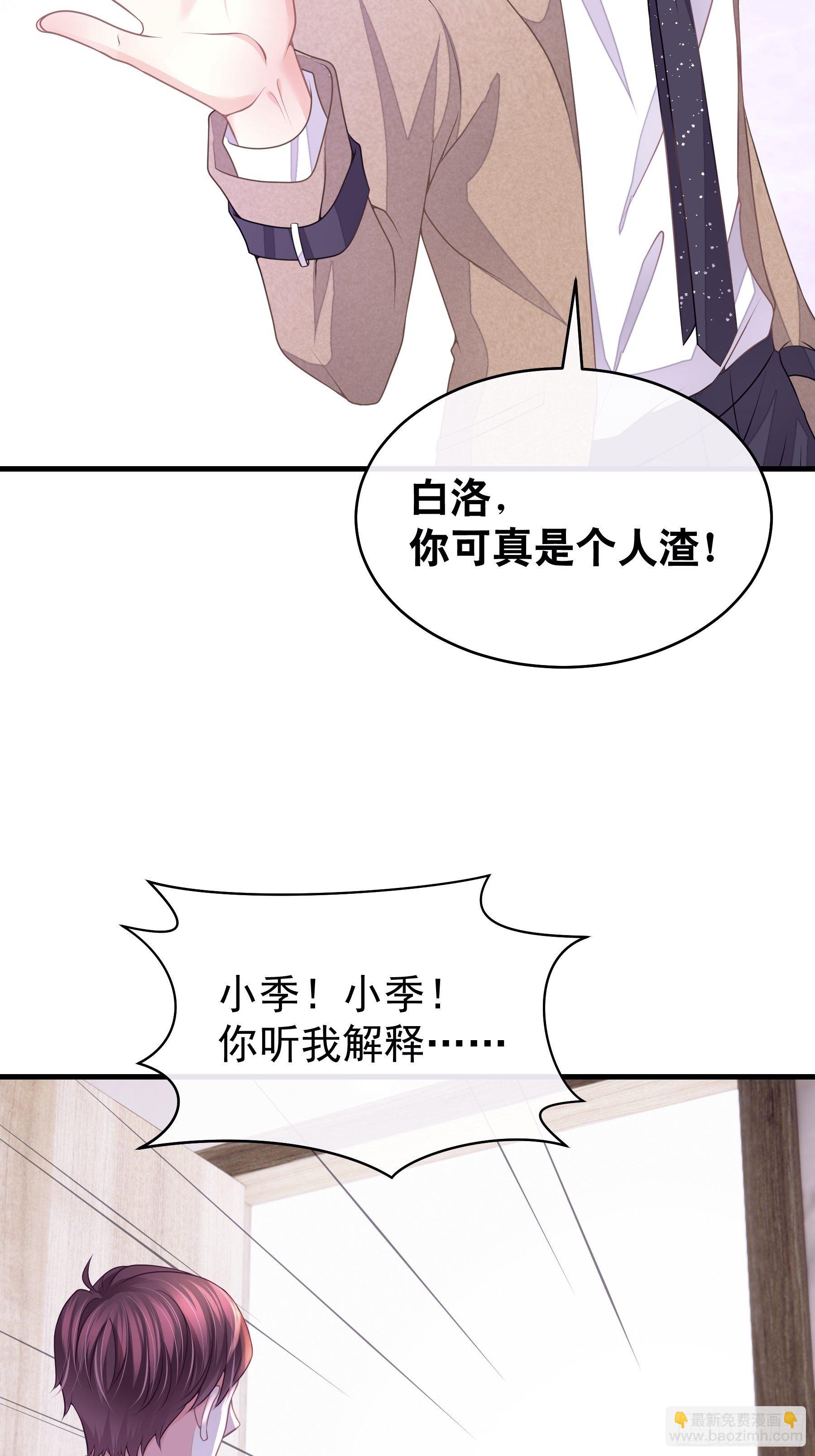 15-修罗场(1/2)-第16话